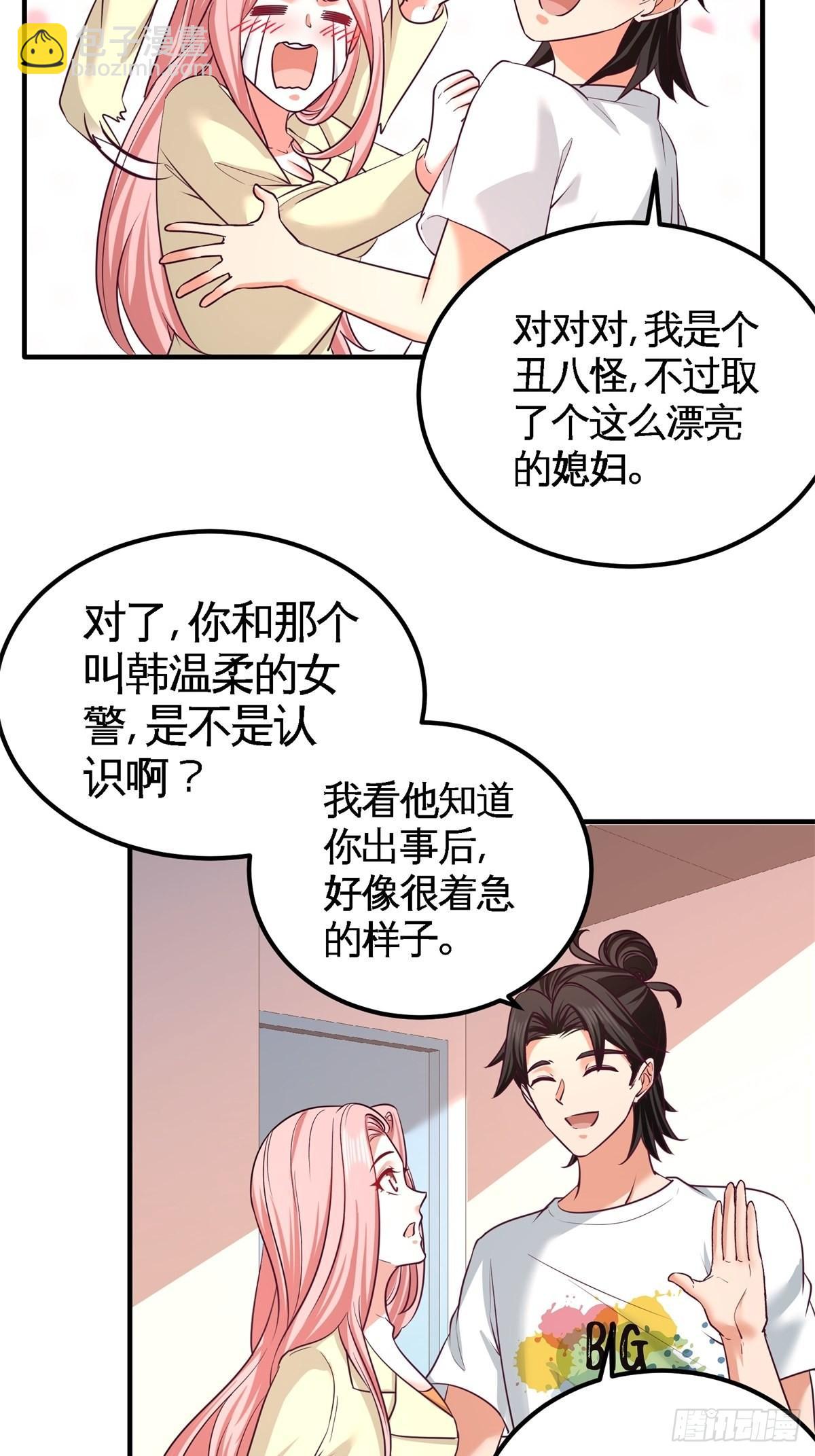 73-韩温柔离开13