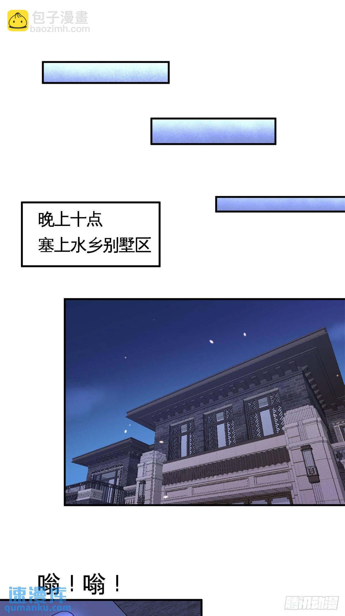 73-韩温柔离开15