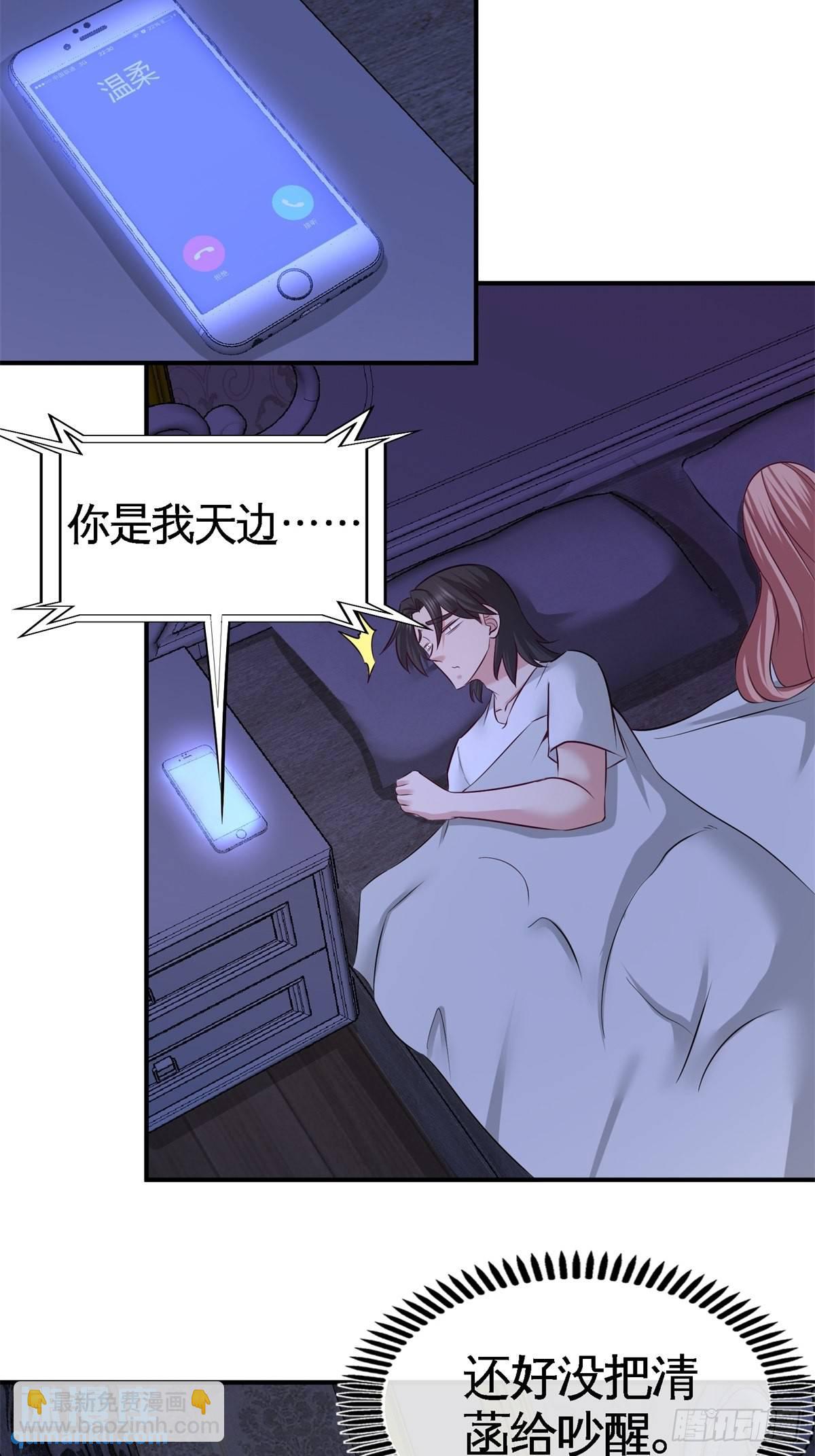 73-韩温柔离开16