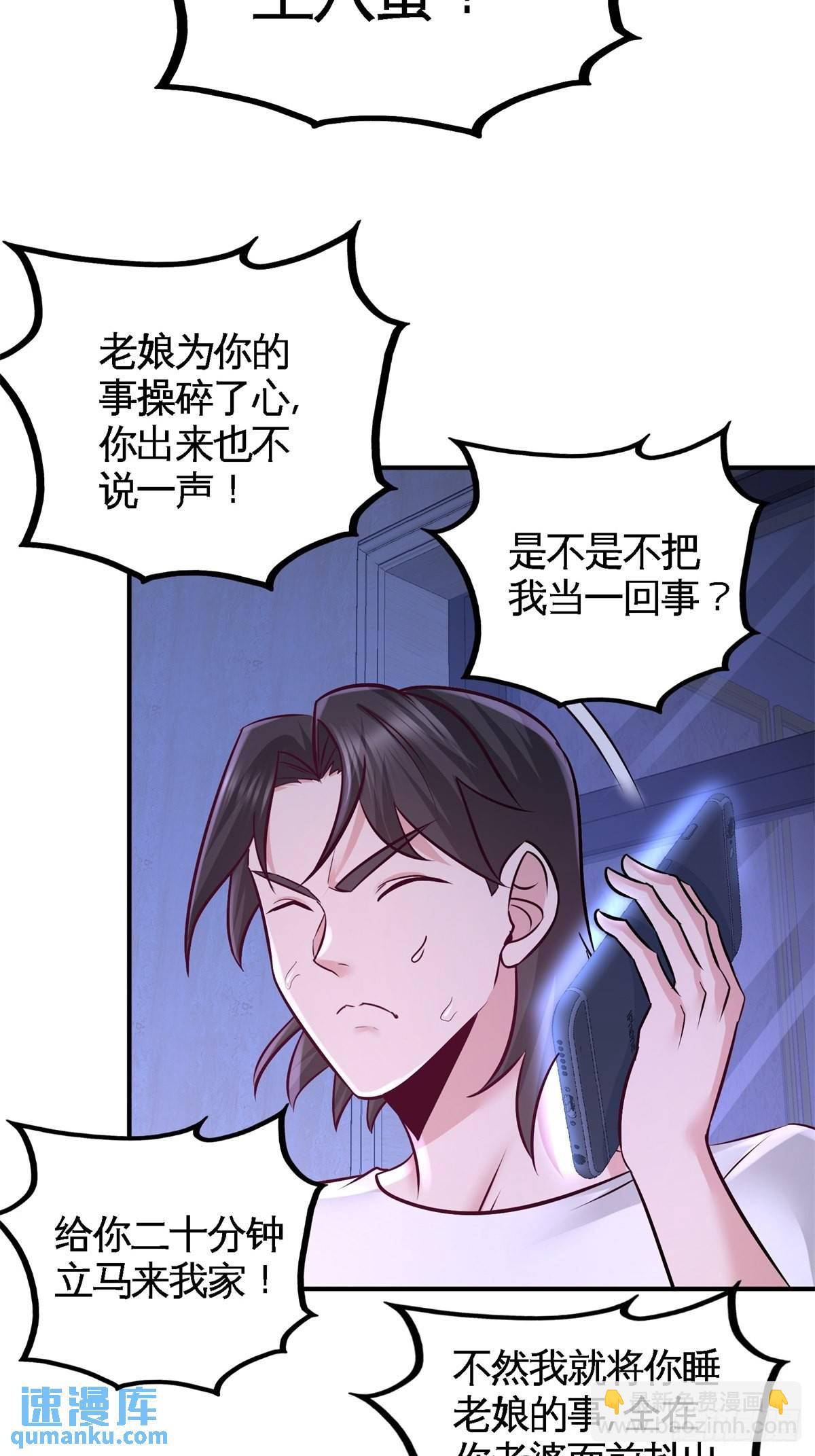 73-韩温柔离开19