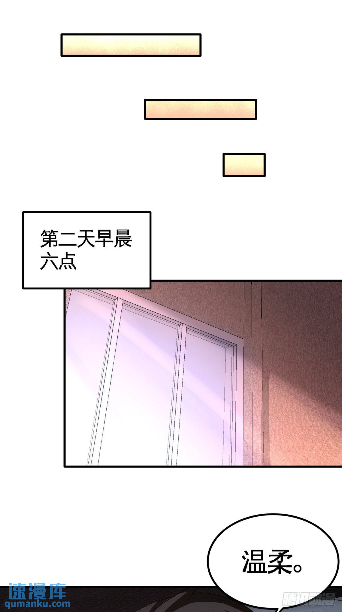 73-韩温柔离开25