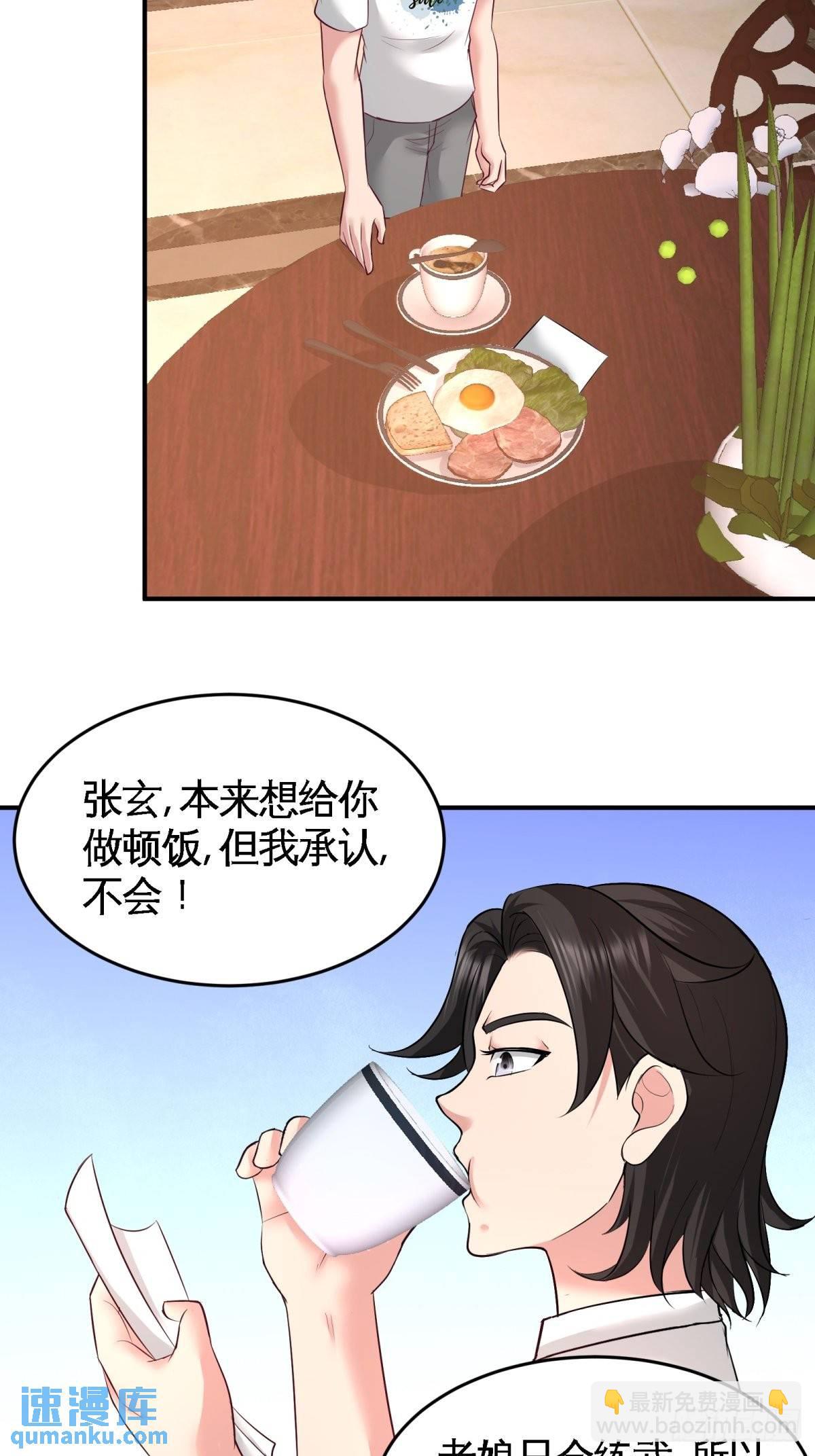 73-韩温柔离开28
