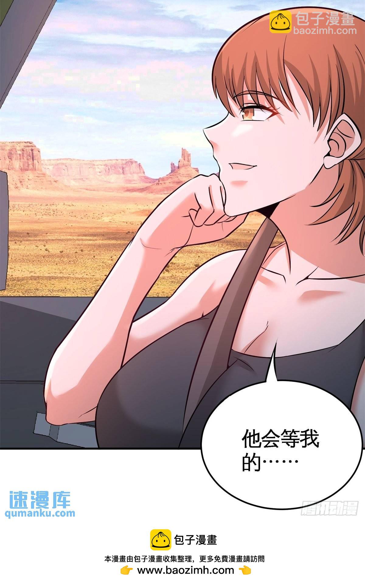 73-韩温柔离开32