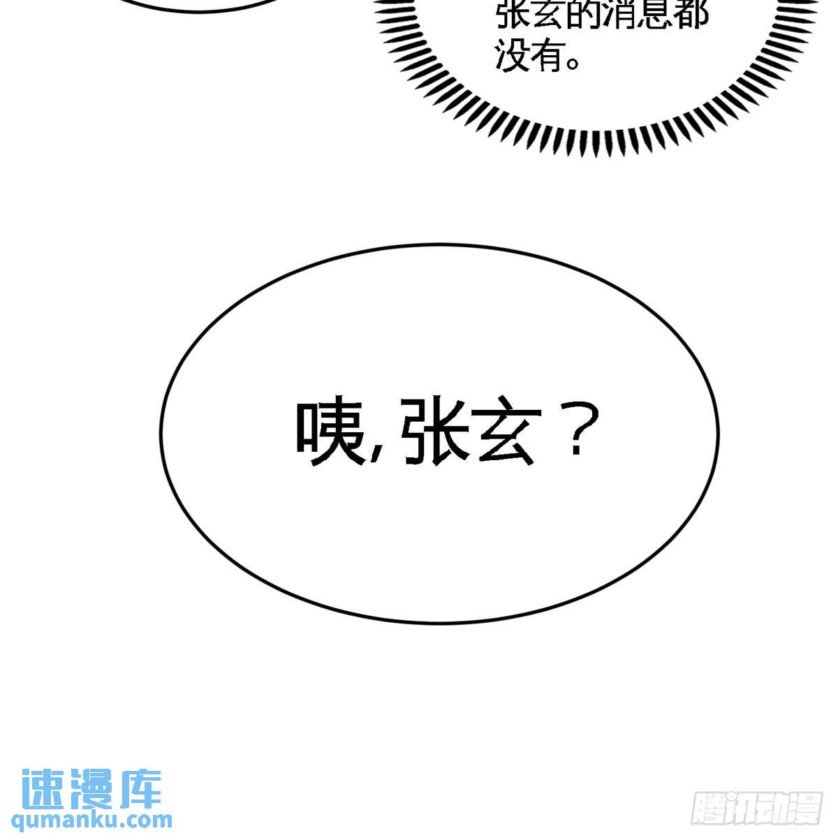 73-韩温柔离开4