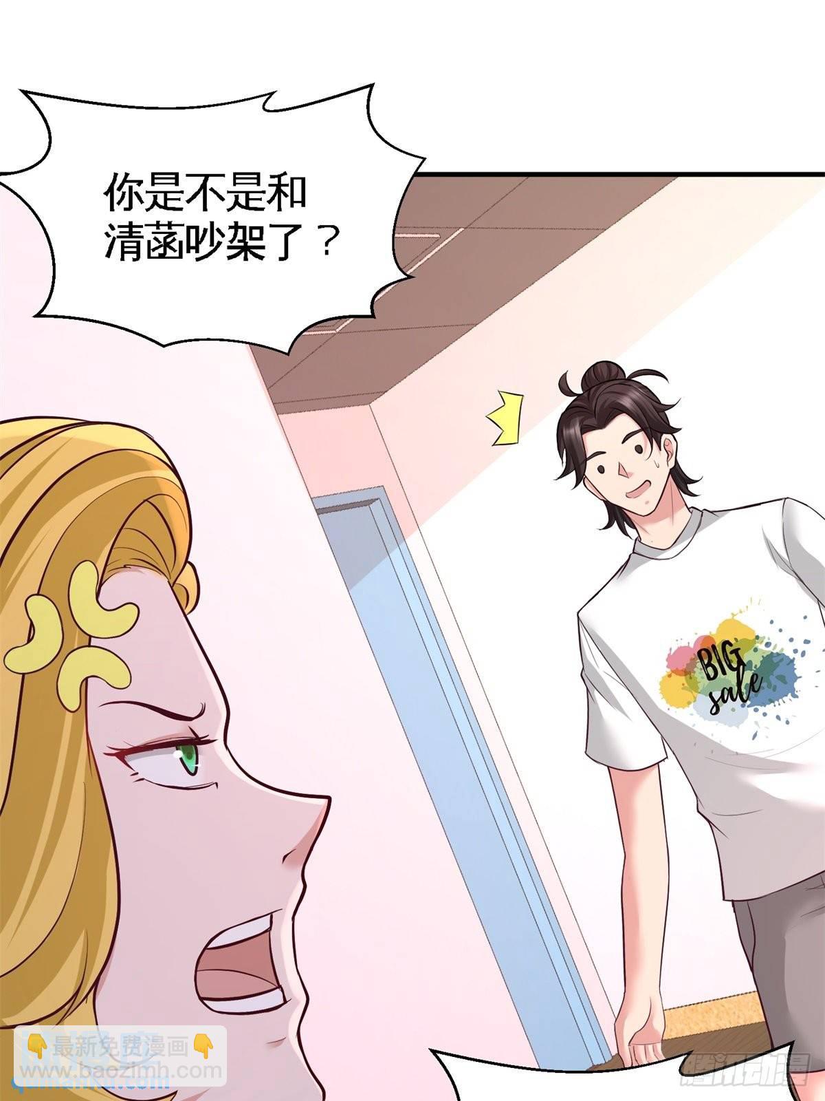 73-韩温柔离开5