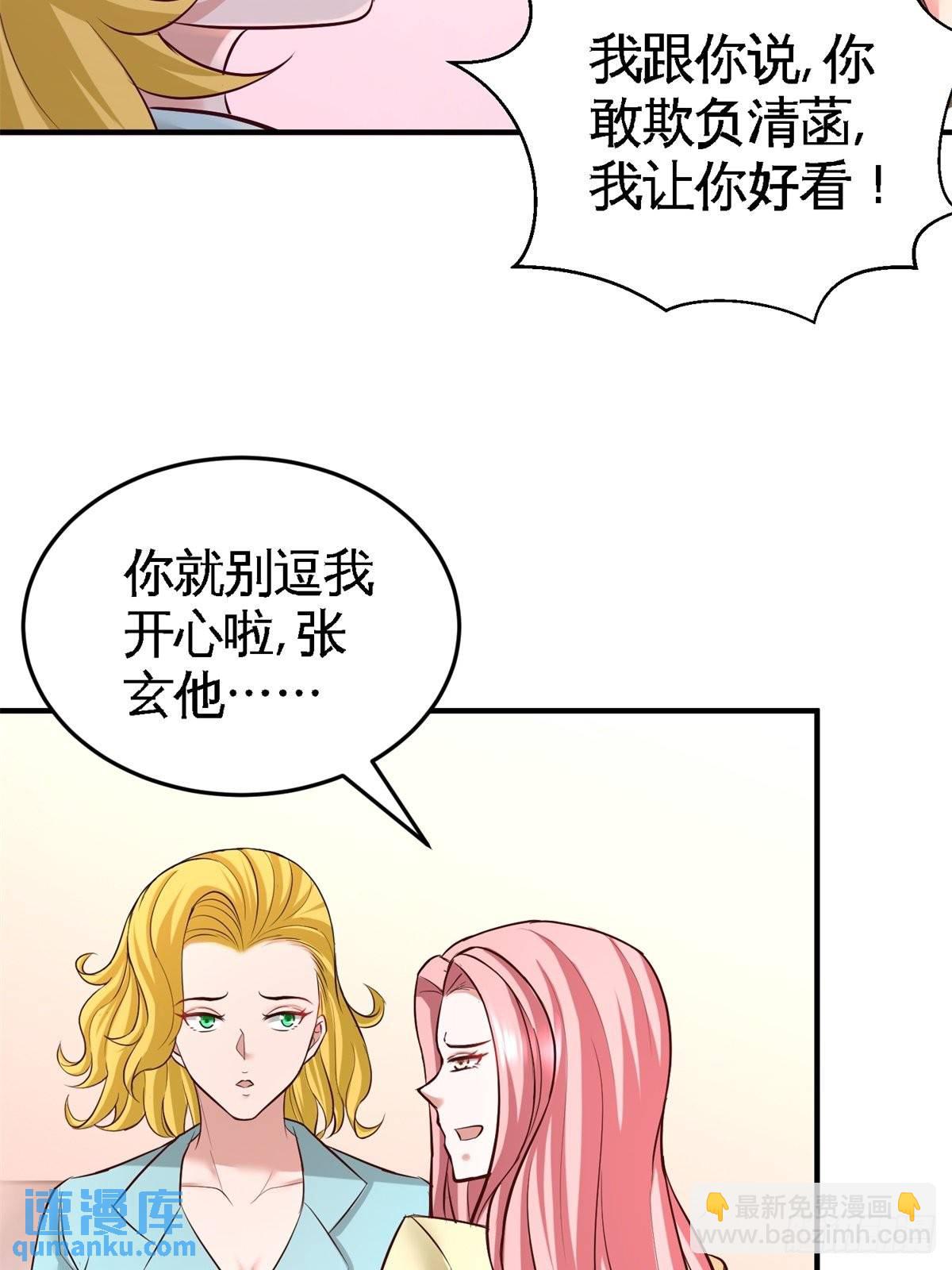 73-韩温柔离开6