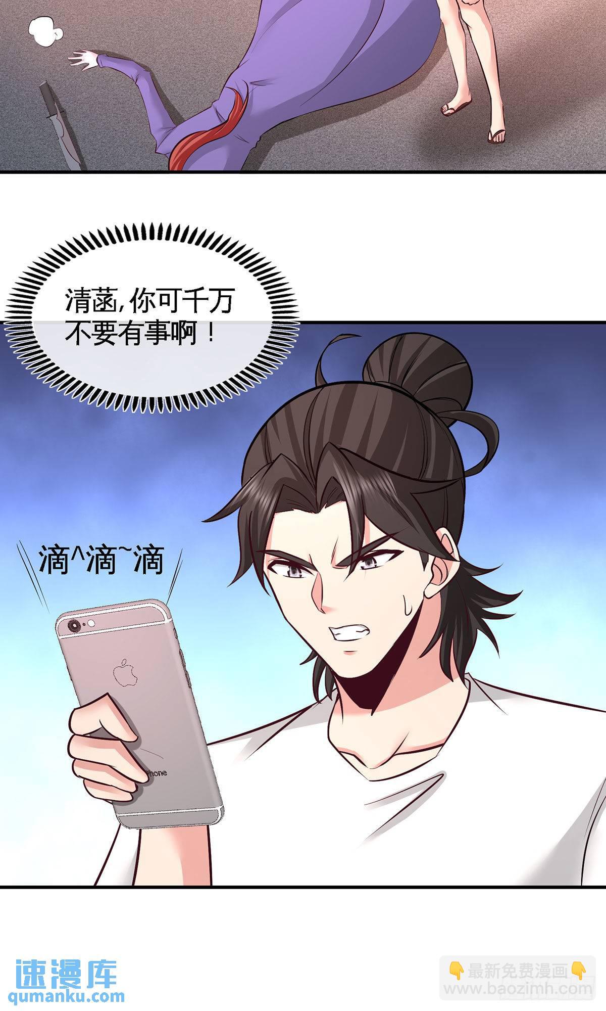 74-刺玫降临18