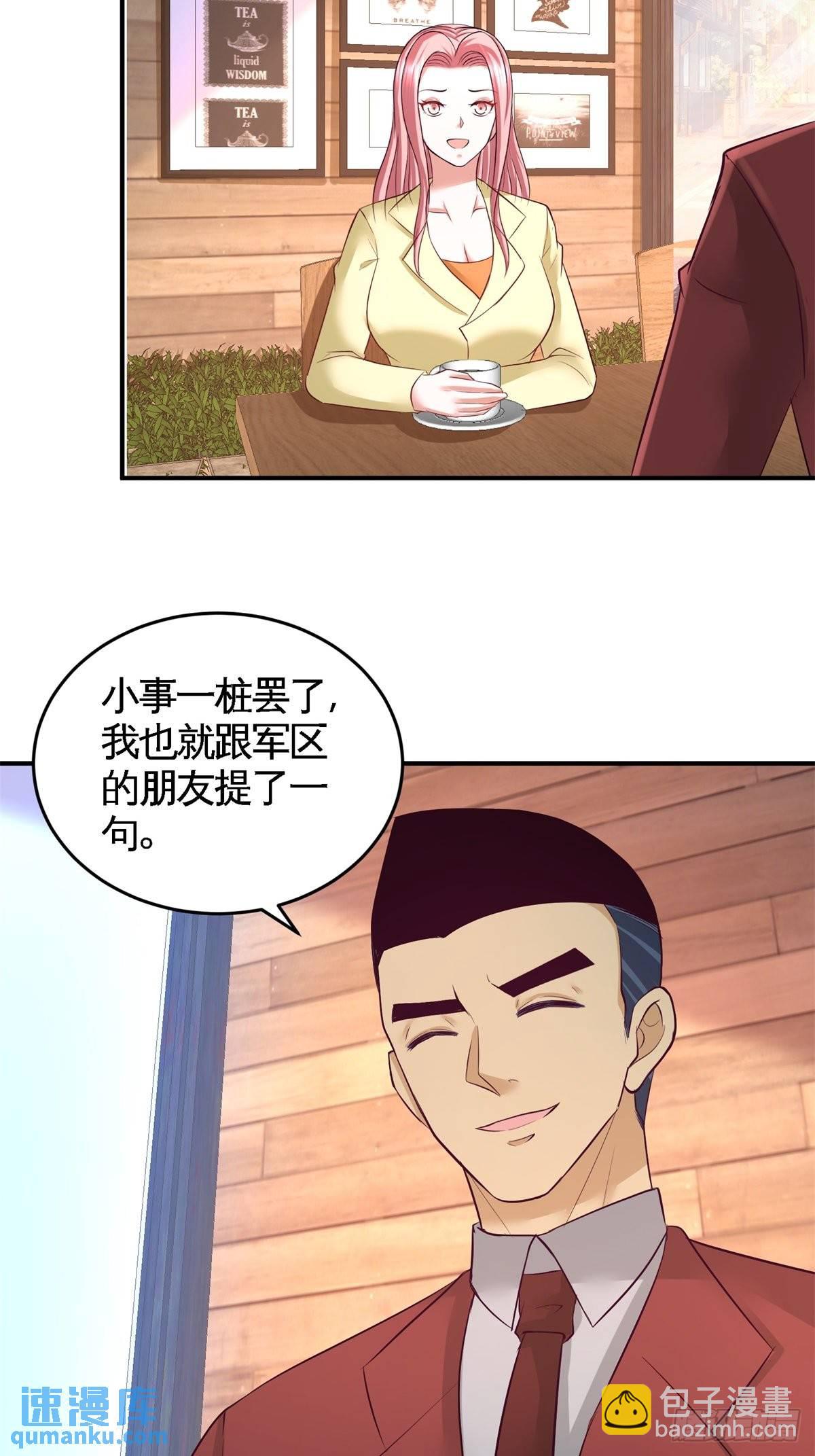 74-刺玫降临20