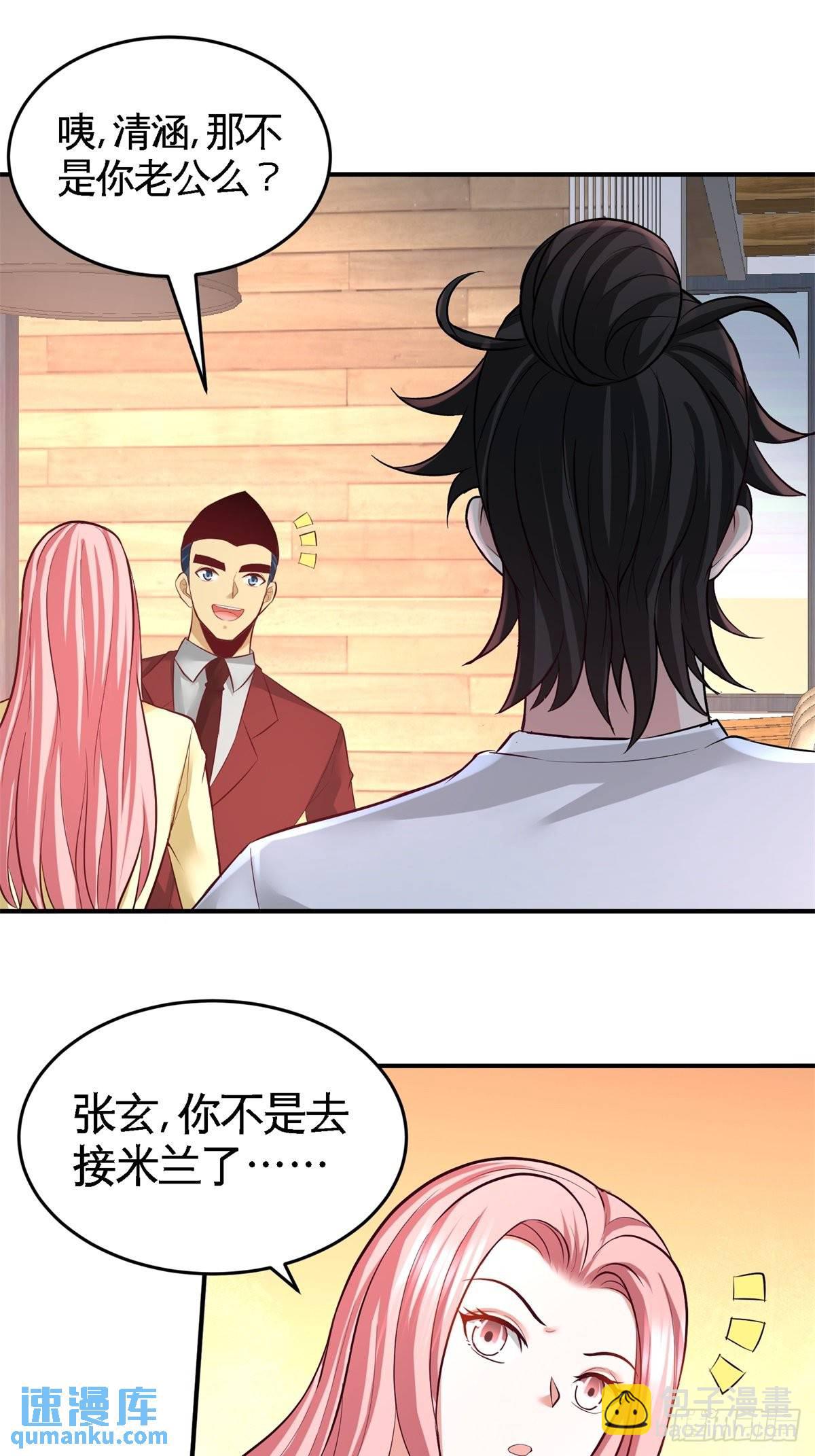 74-刺玫降临22