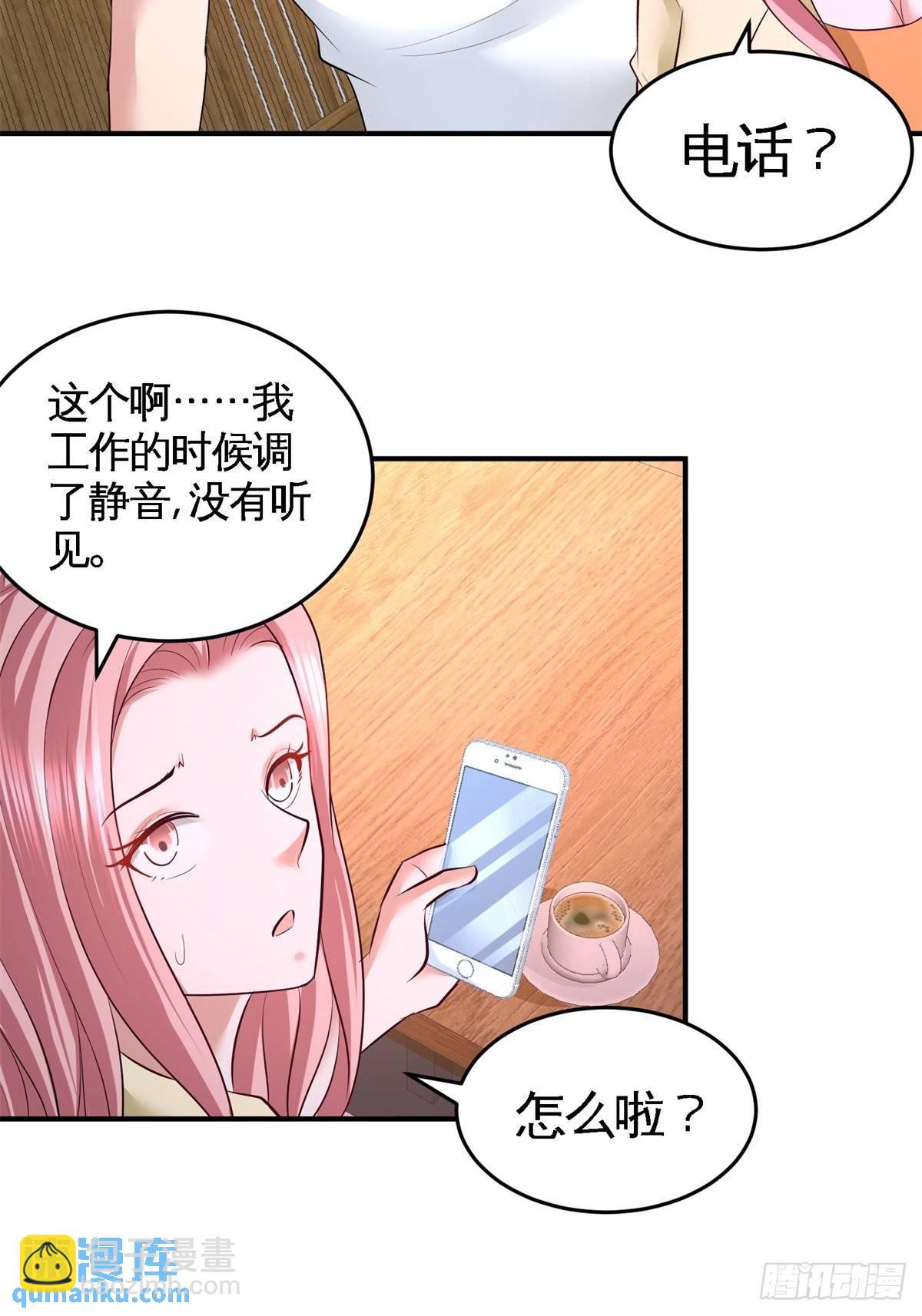 74-刺玫降临24