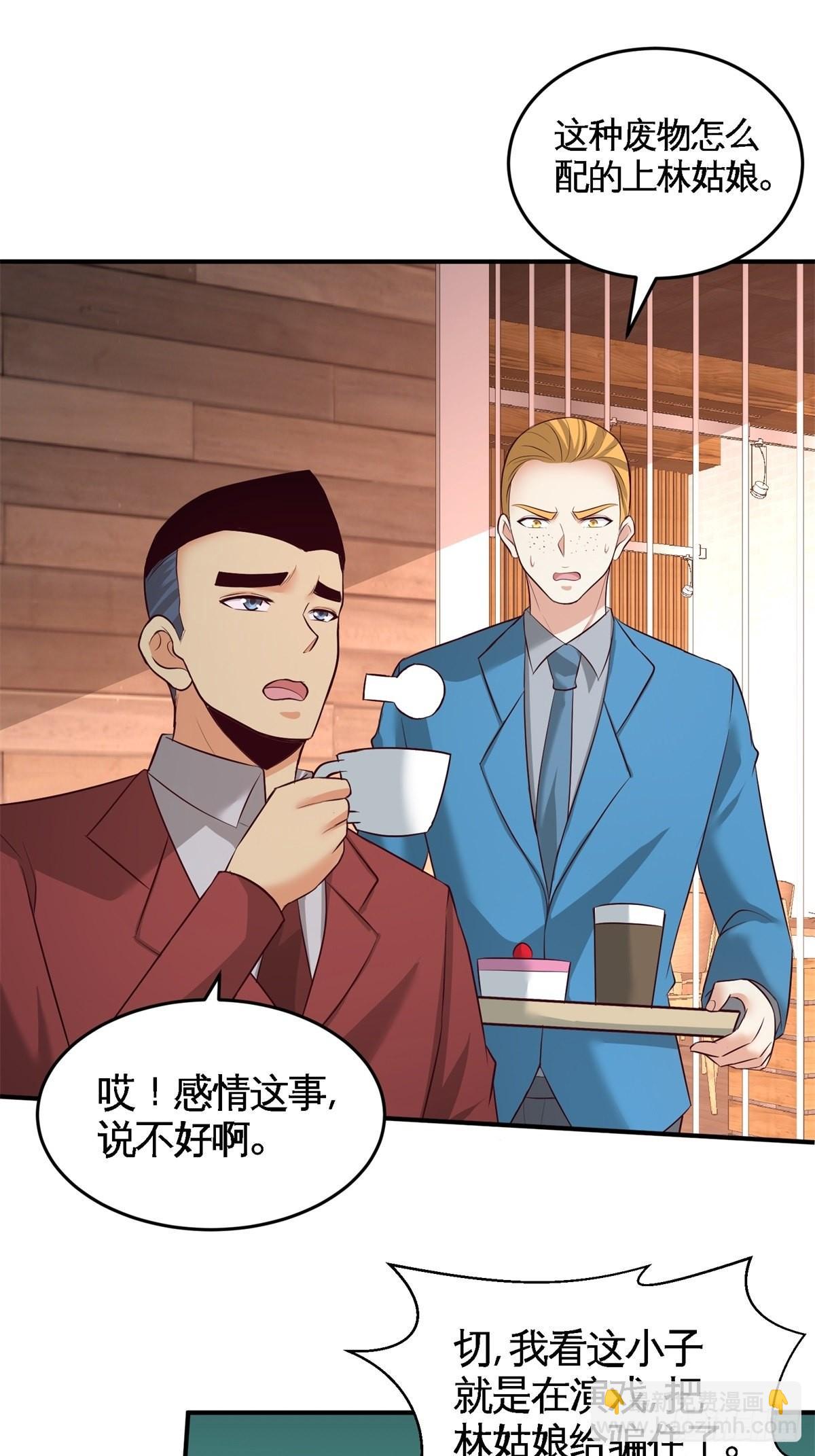74-刺玫降临28