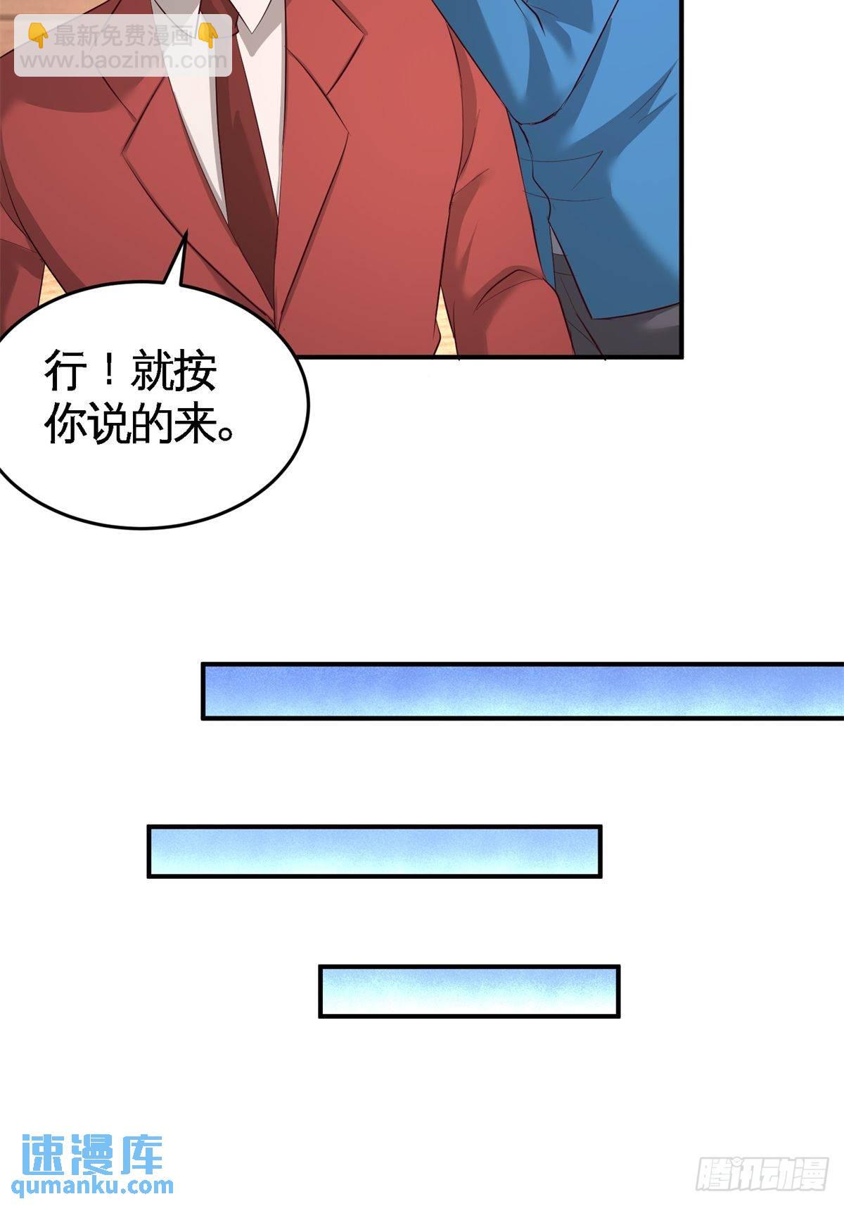 74-刺玫降临30