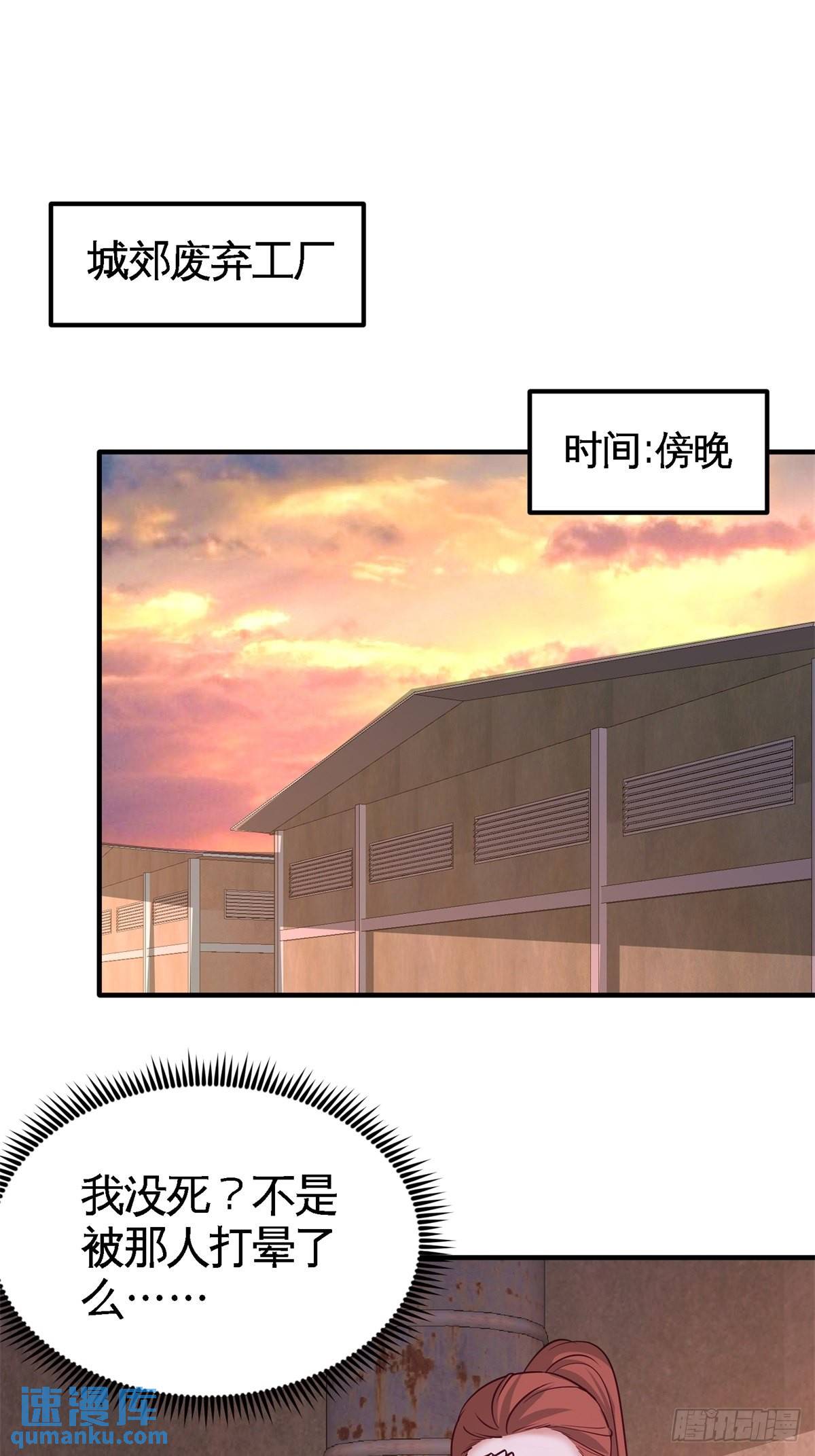 74-刺玫降临31