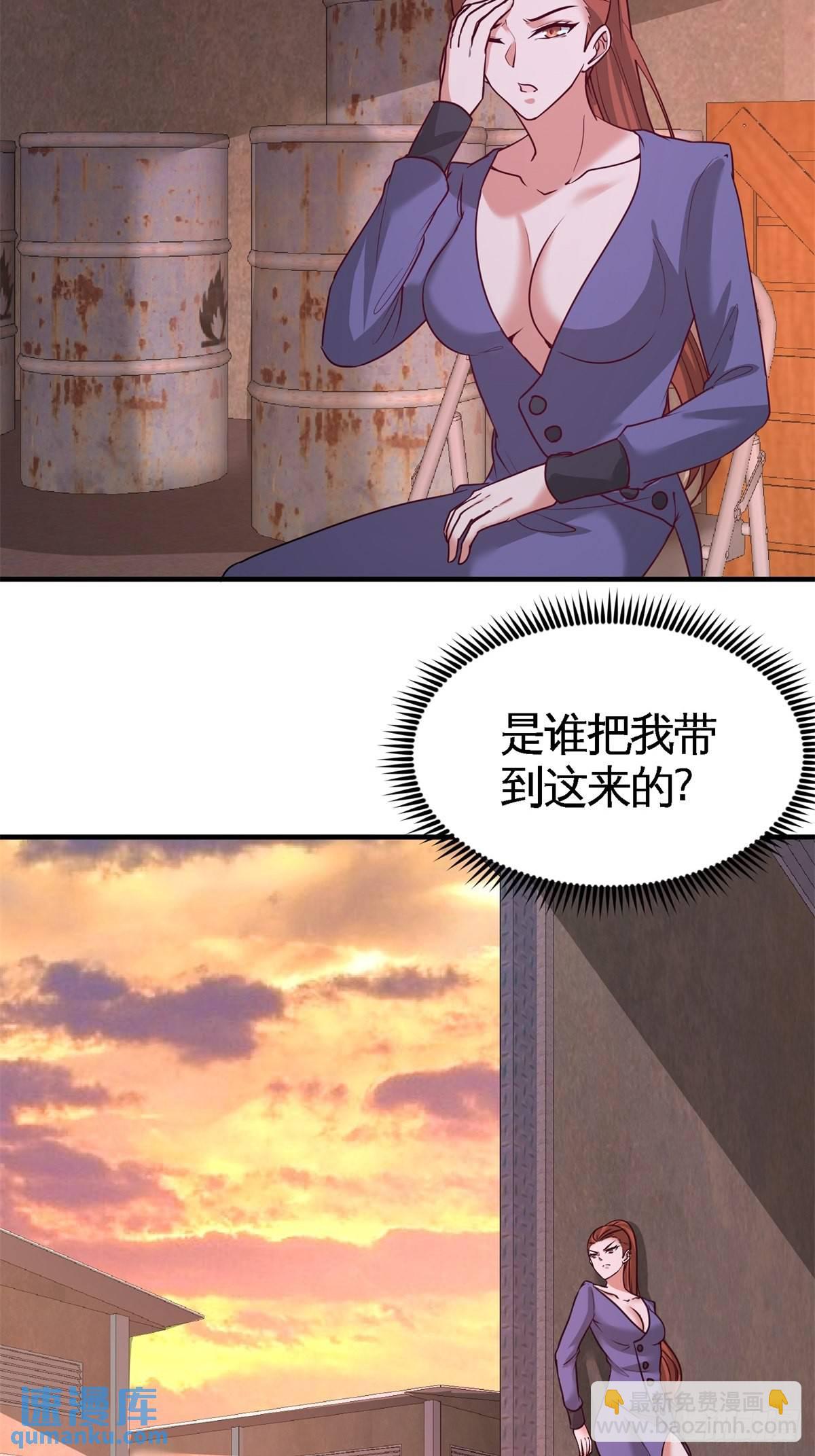 74-刺玫降临32