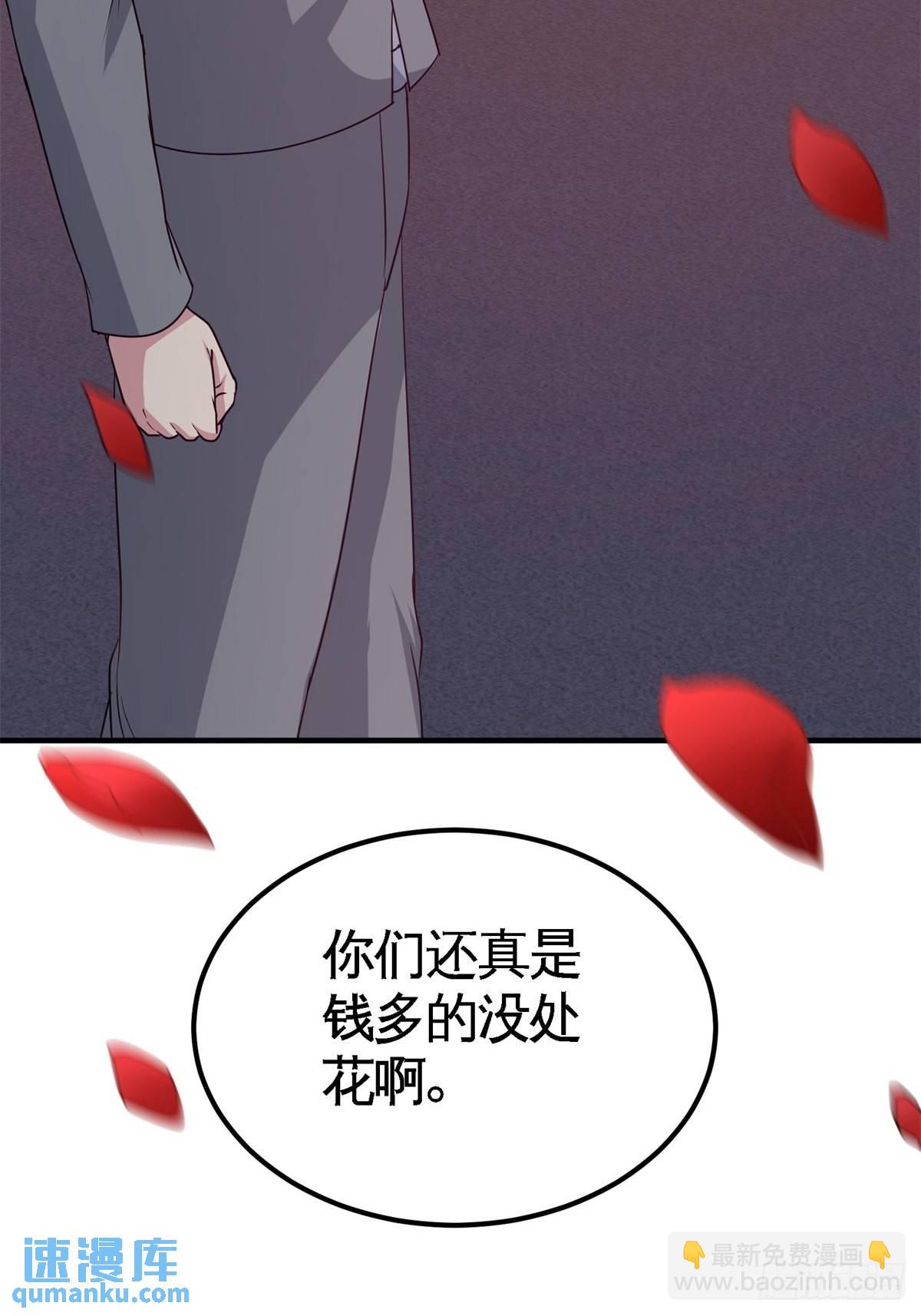 74-刺玫降临36