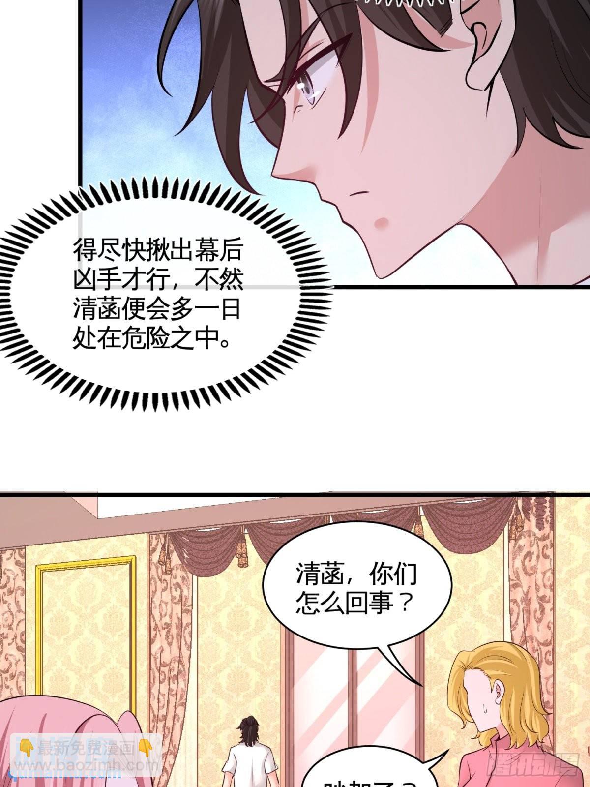 75-Satan大人27
