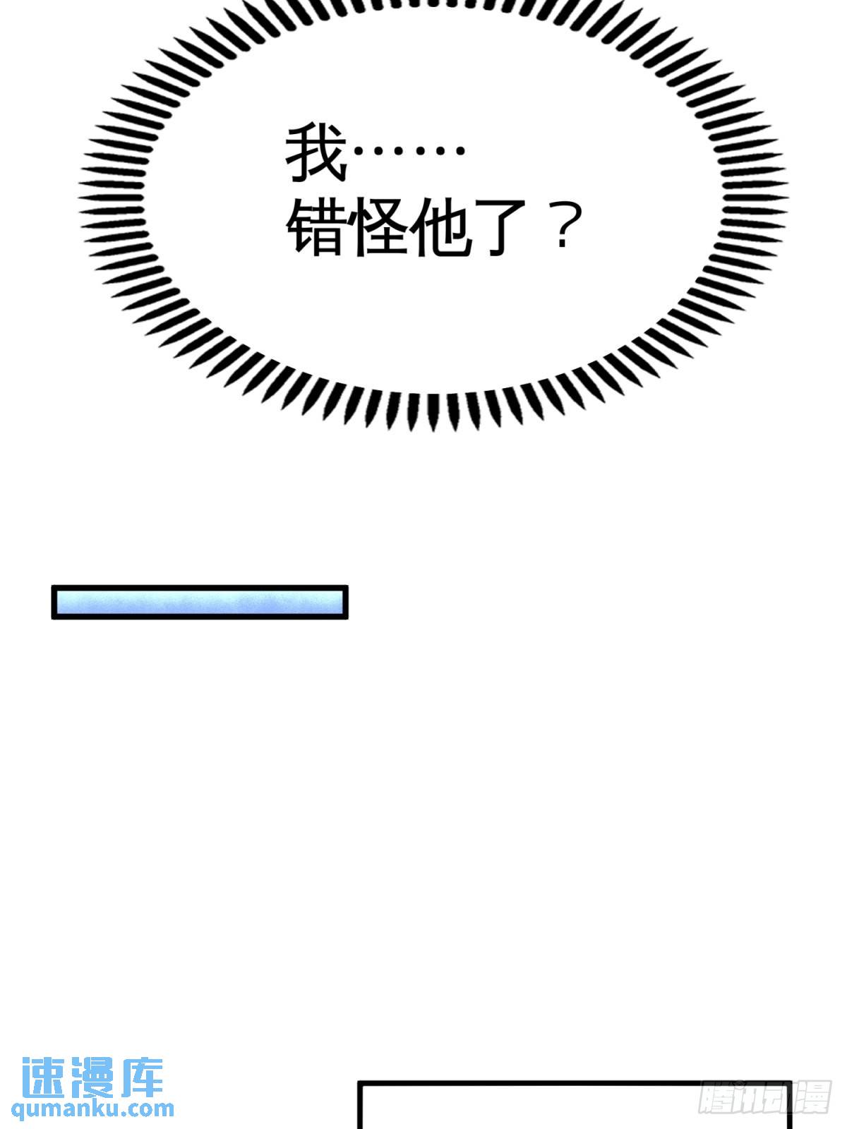 75-Satan大人30