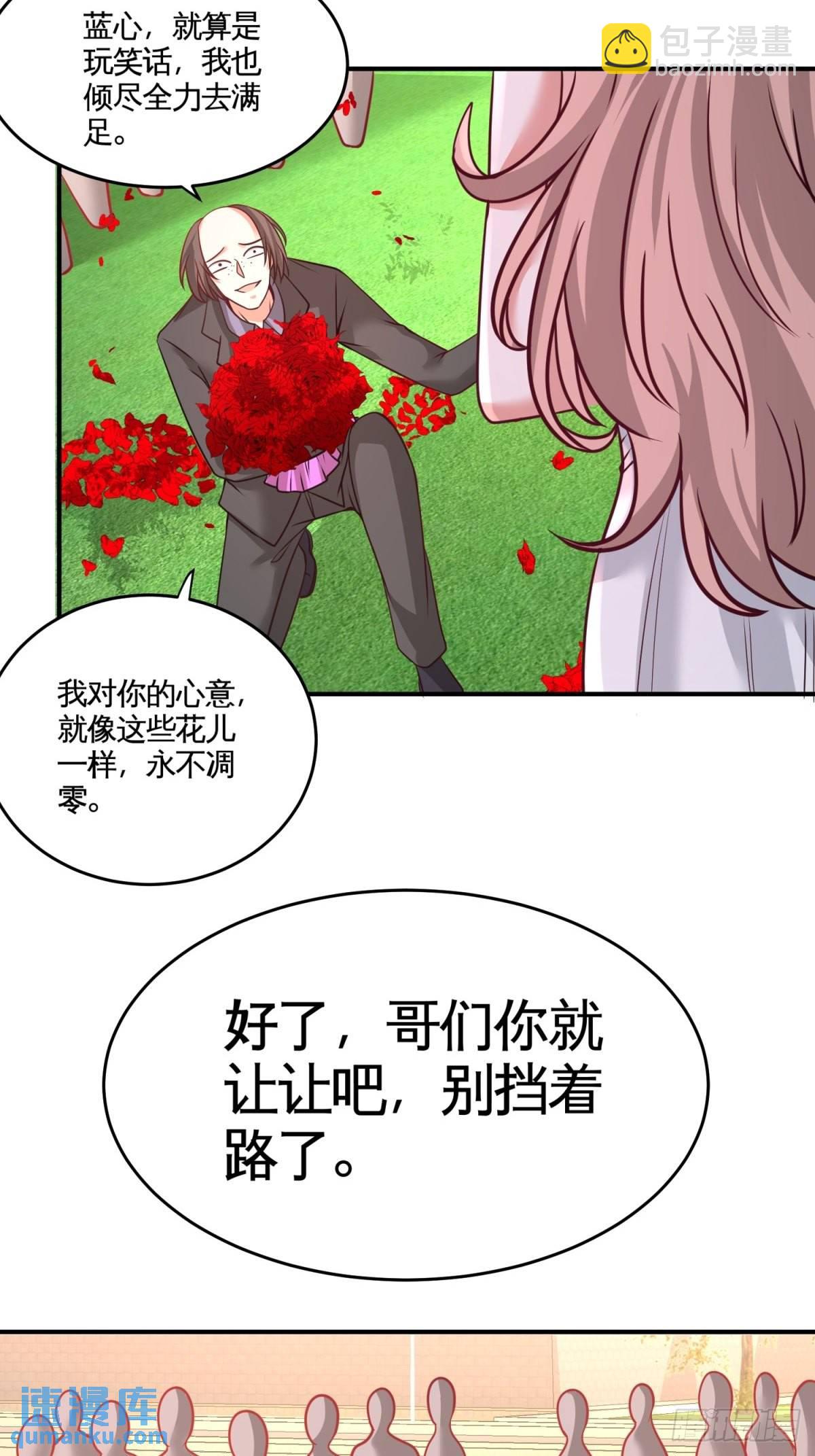 75-Satan大人35