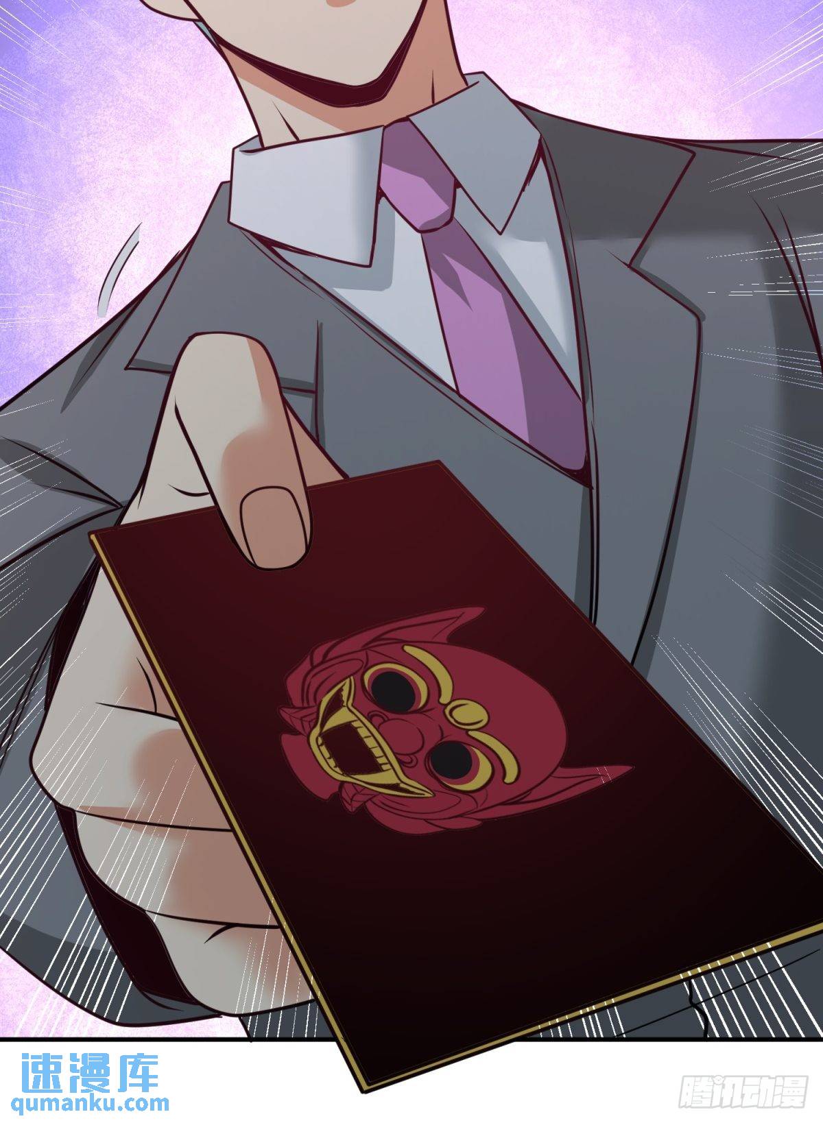 75-Satan大人38