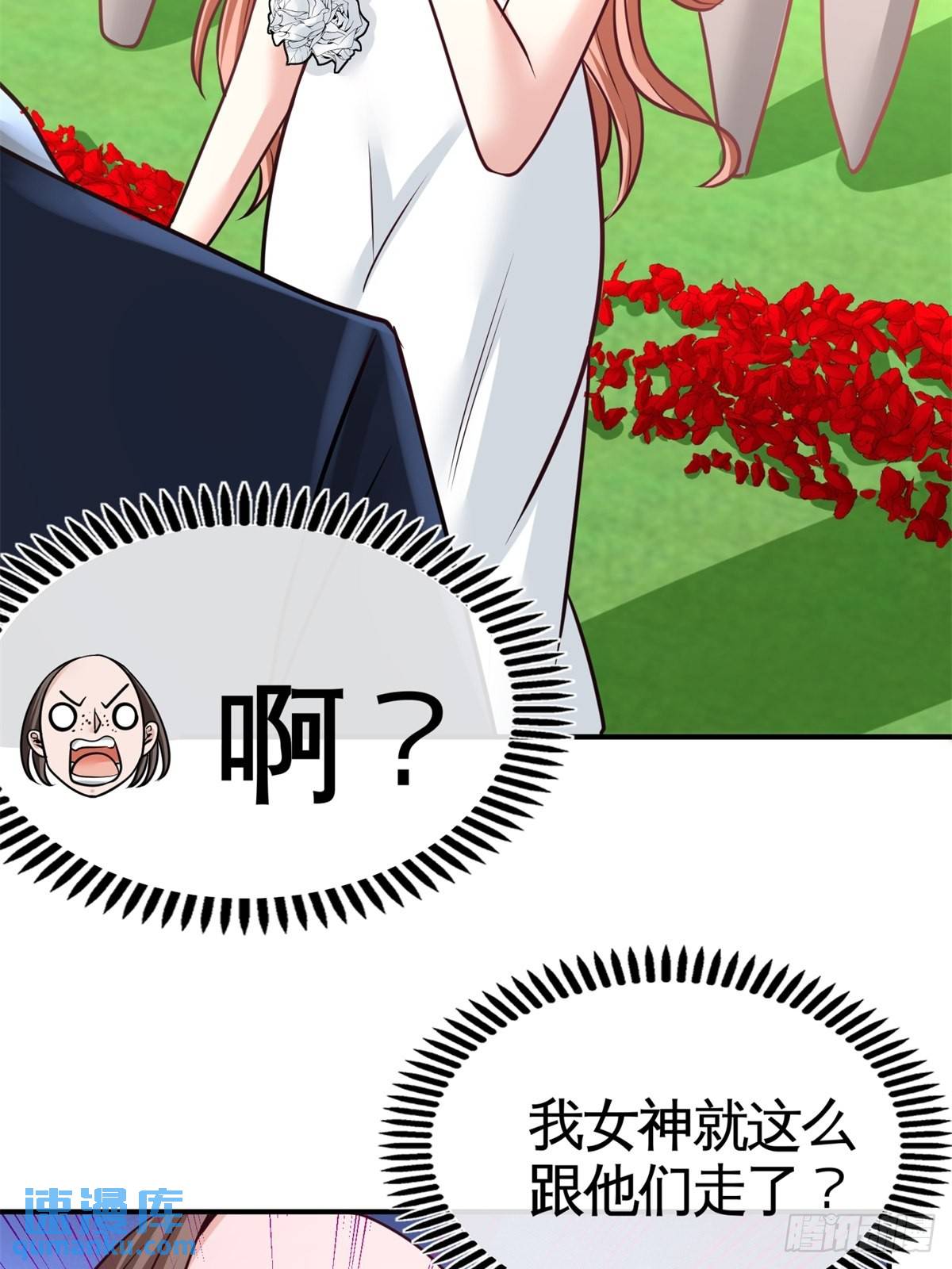 75-Satan大人41