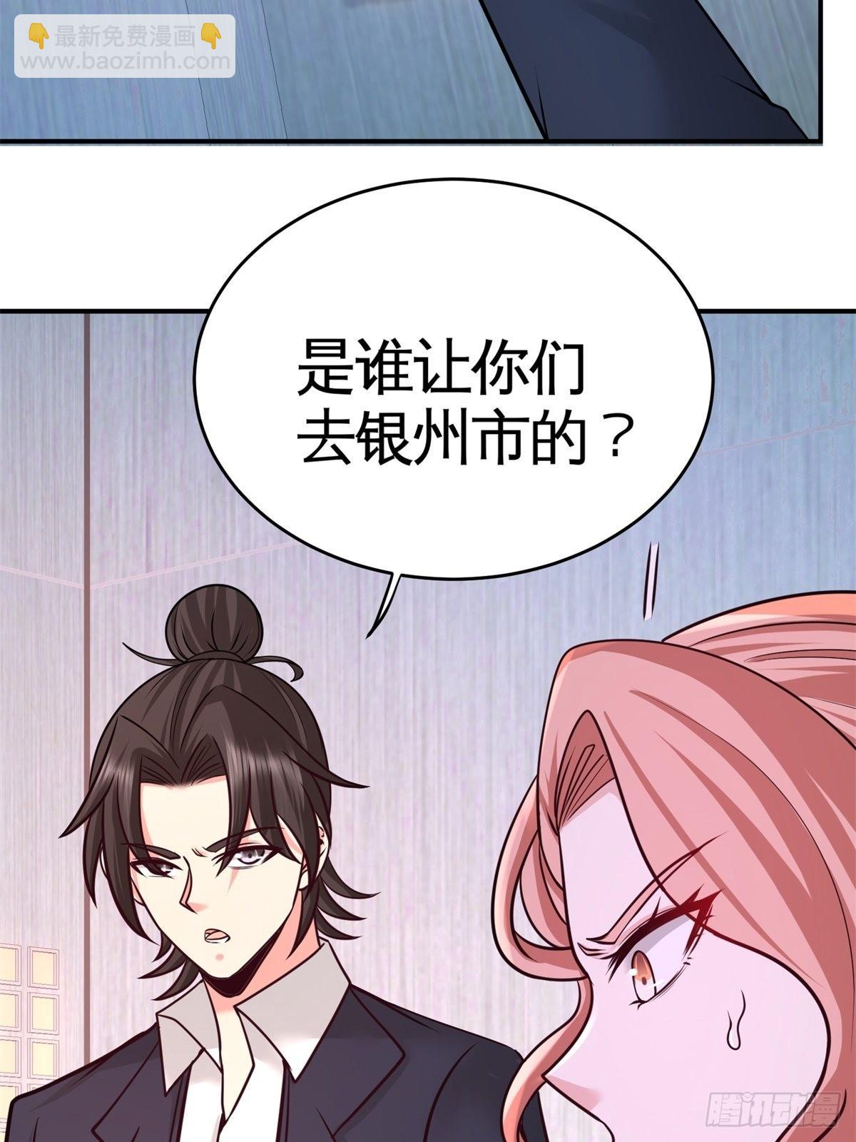 75-Satan大人44