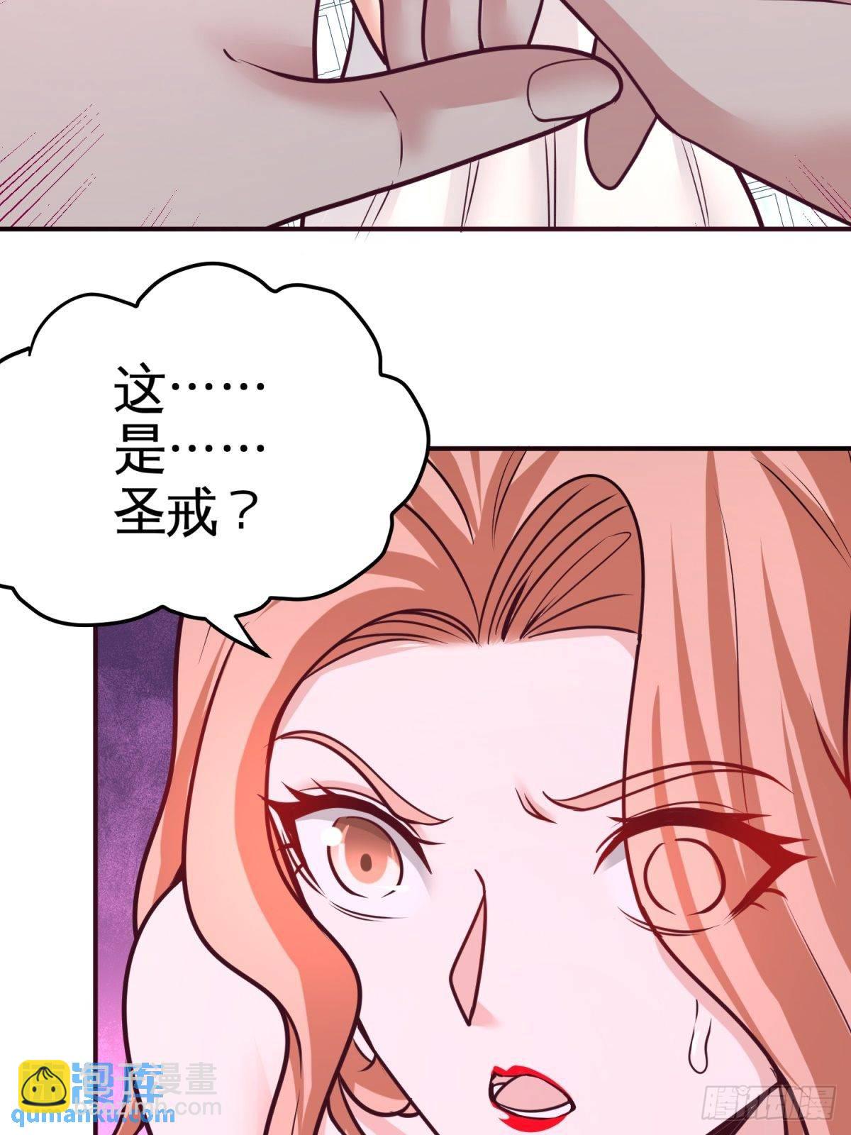 75-Satan大人48