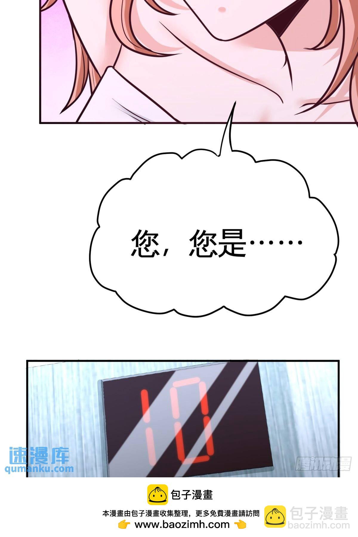 75-Satan大人49