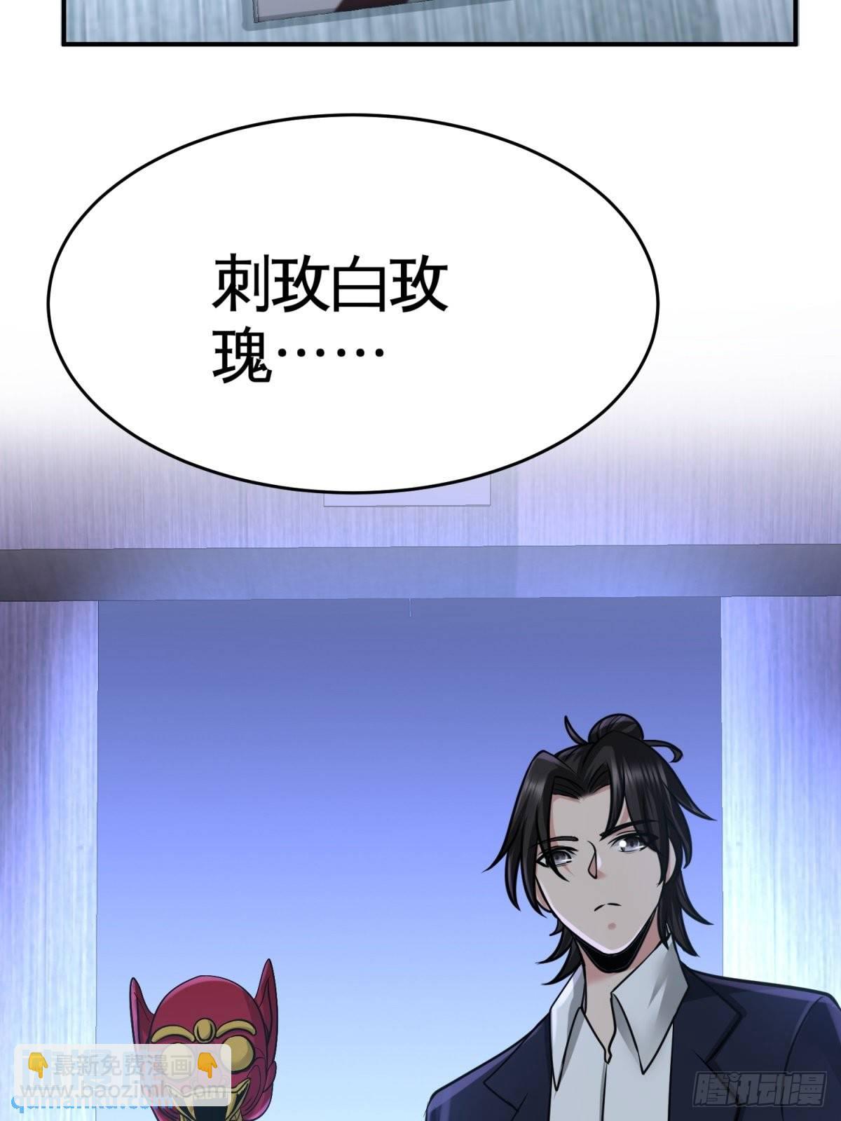 75-Satan大人54