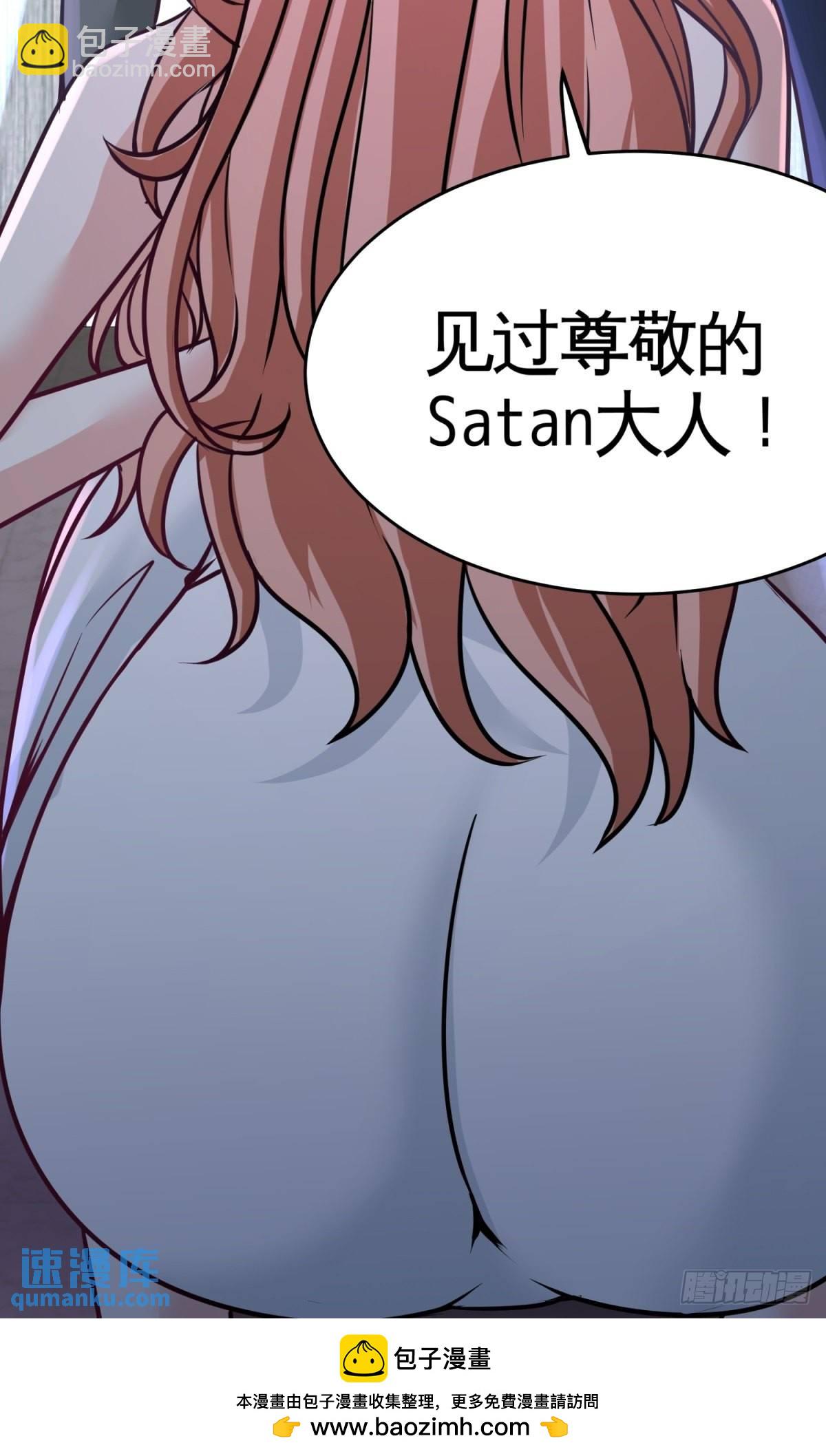 75-Satan大人56