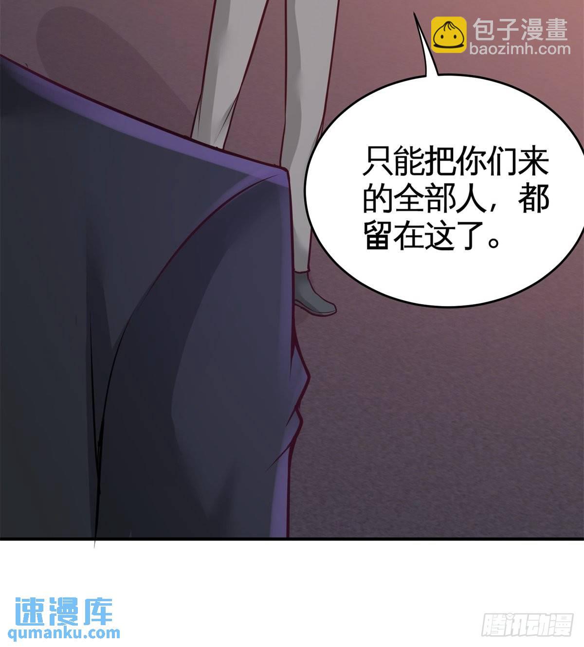 75-Satan大人6