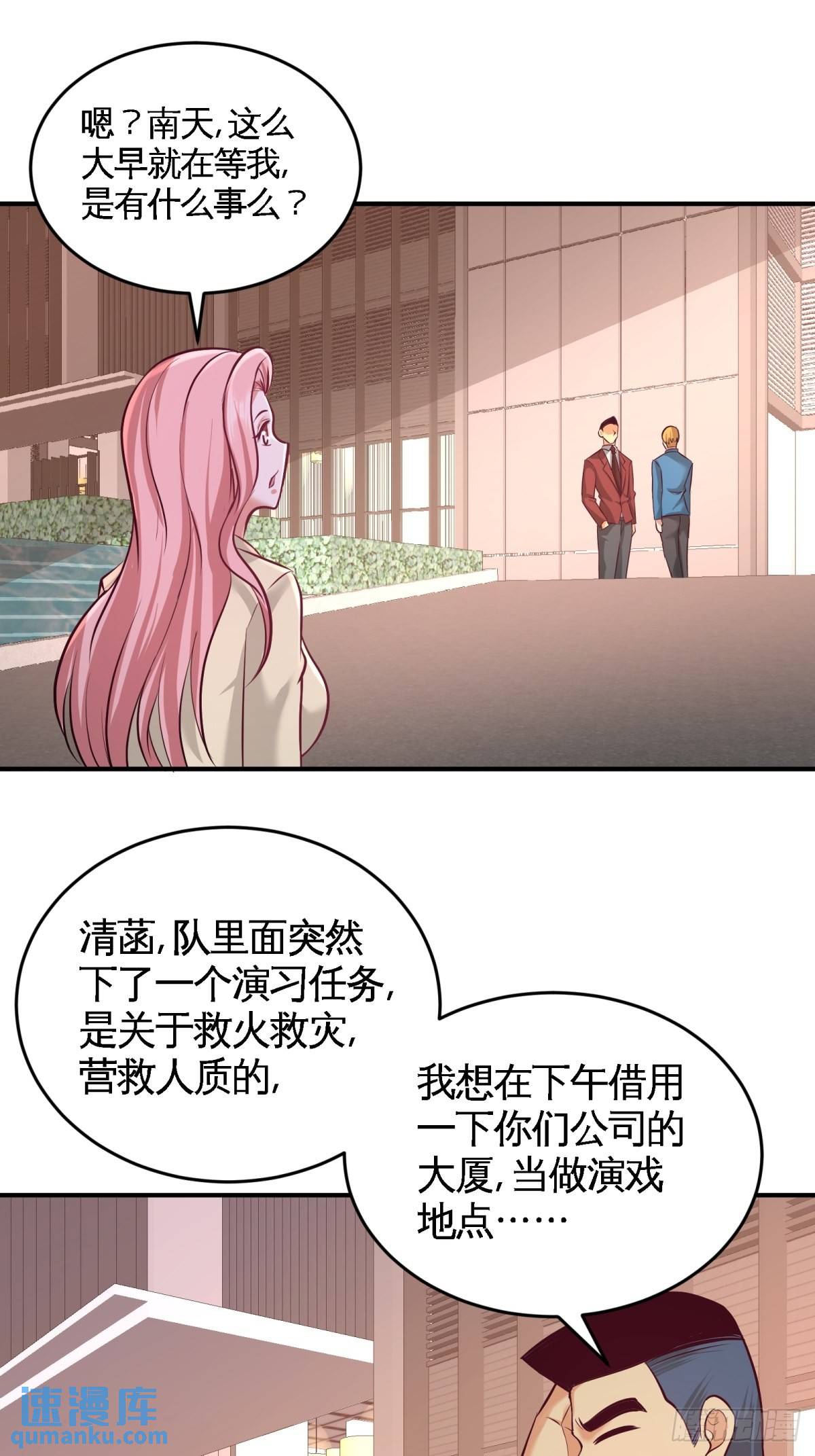 76-弄巧成拙16