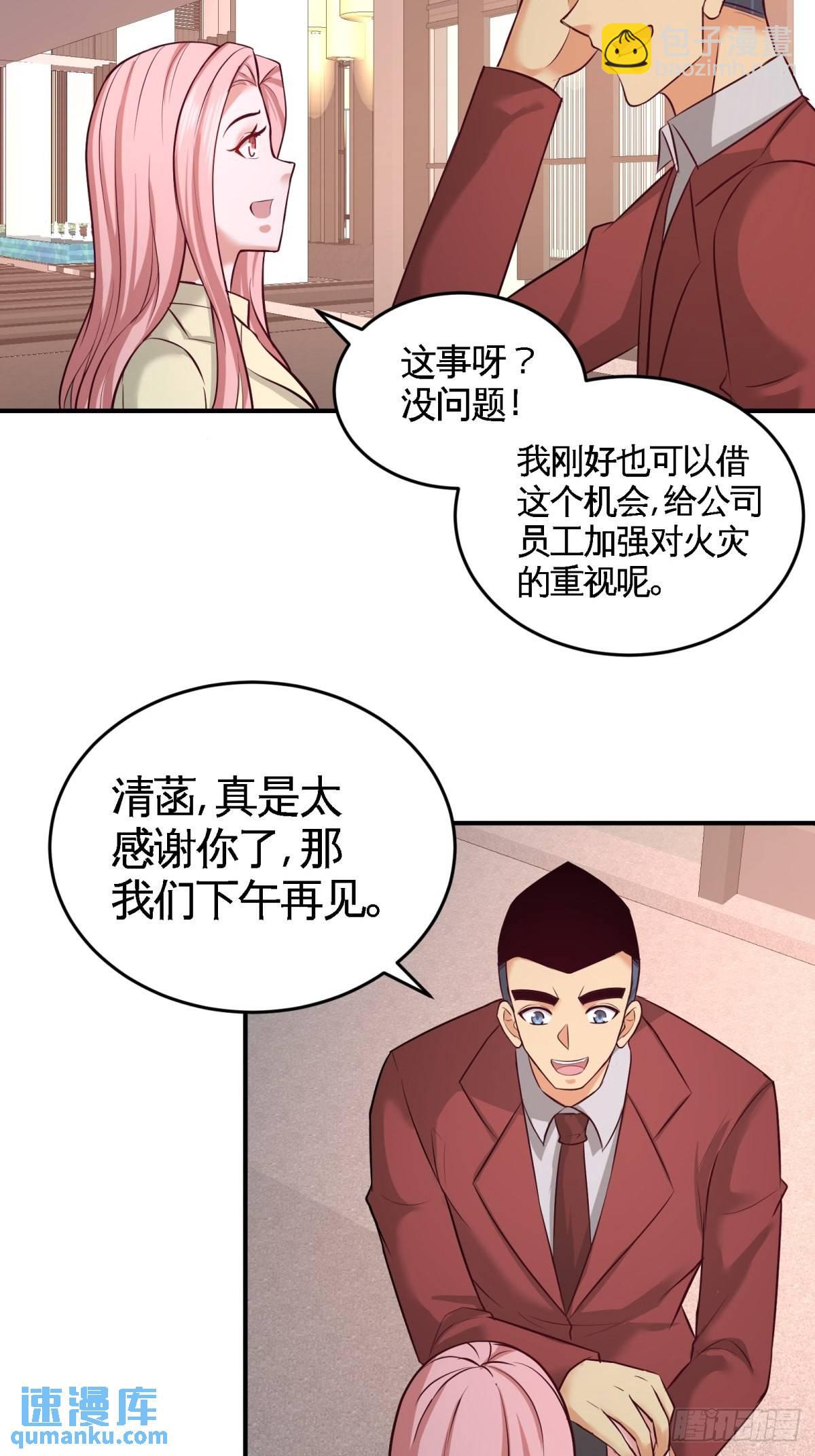 76-弄巧成拙17