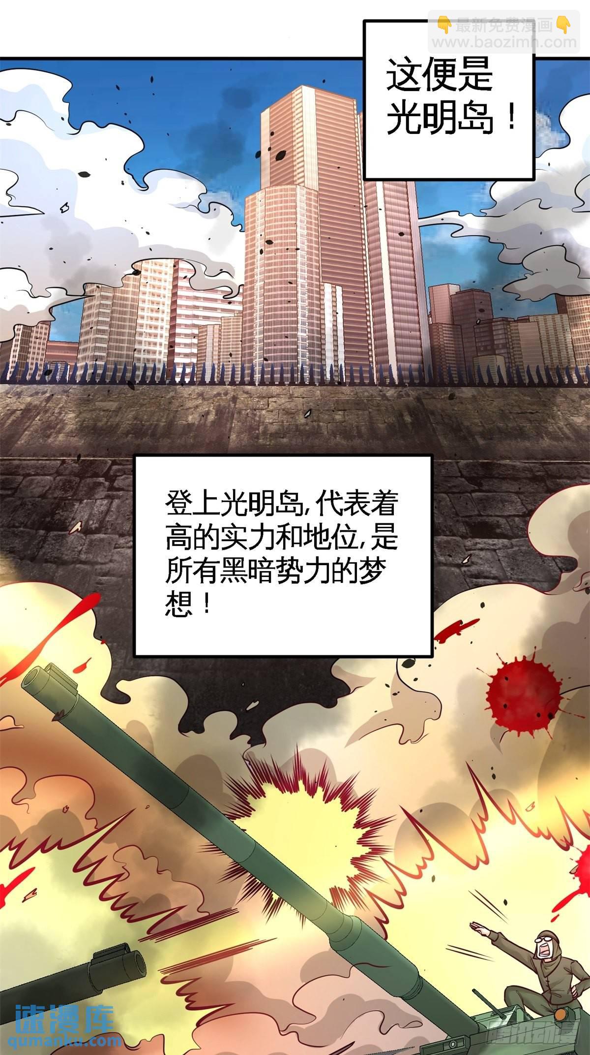 76-弄巧成拙2