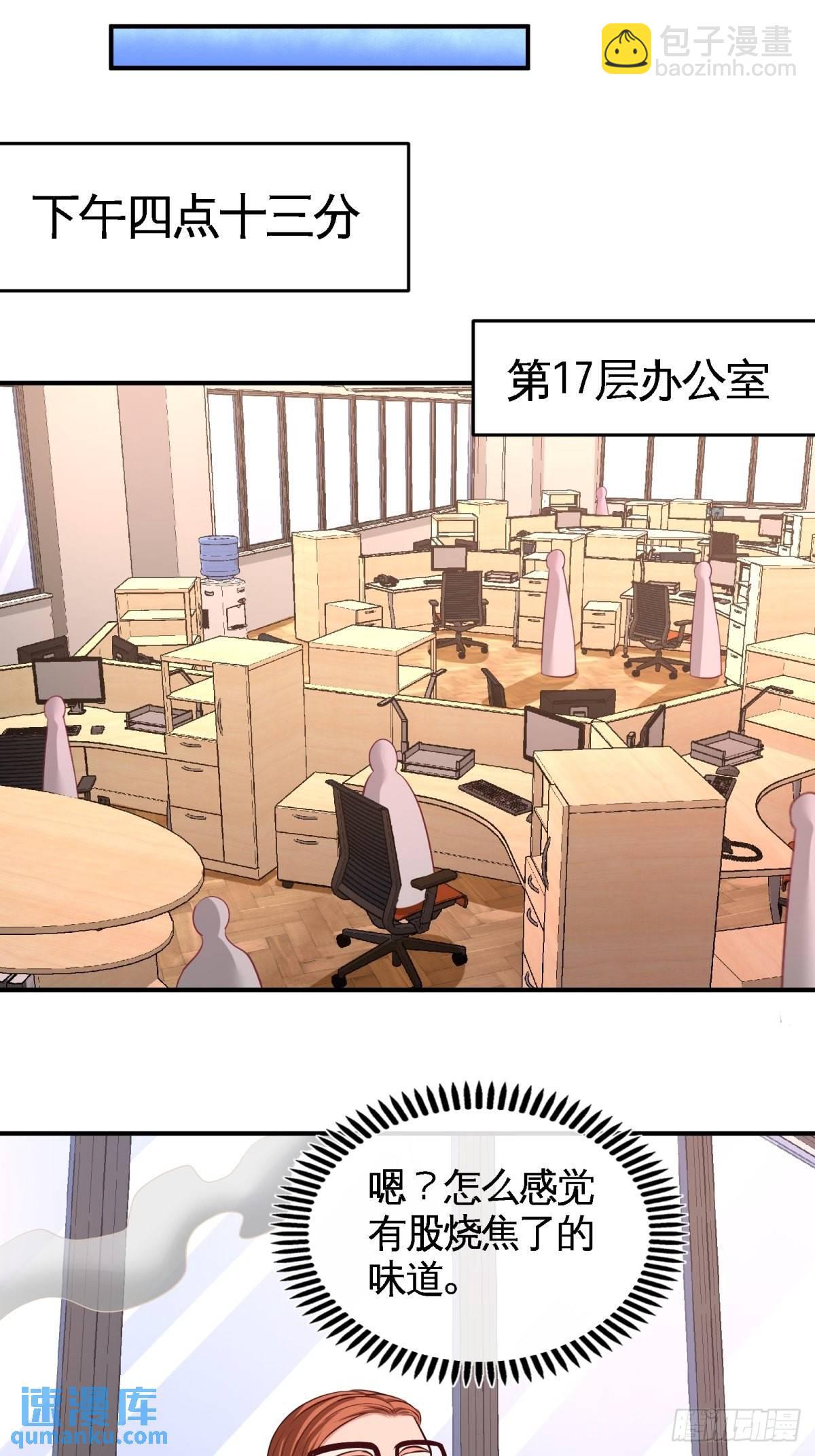 76-弄巧成拙20