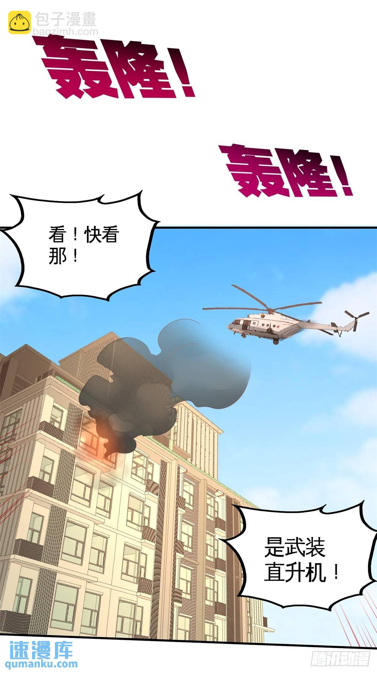76-弄巧成拙28