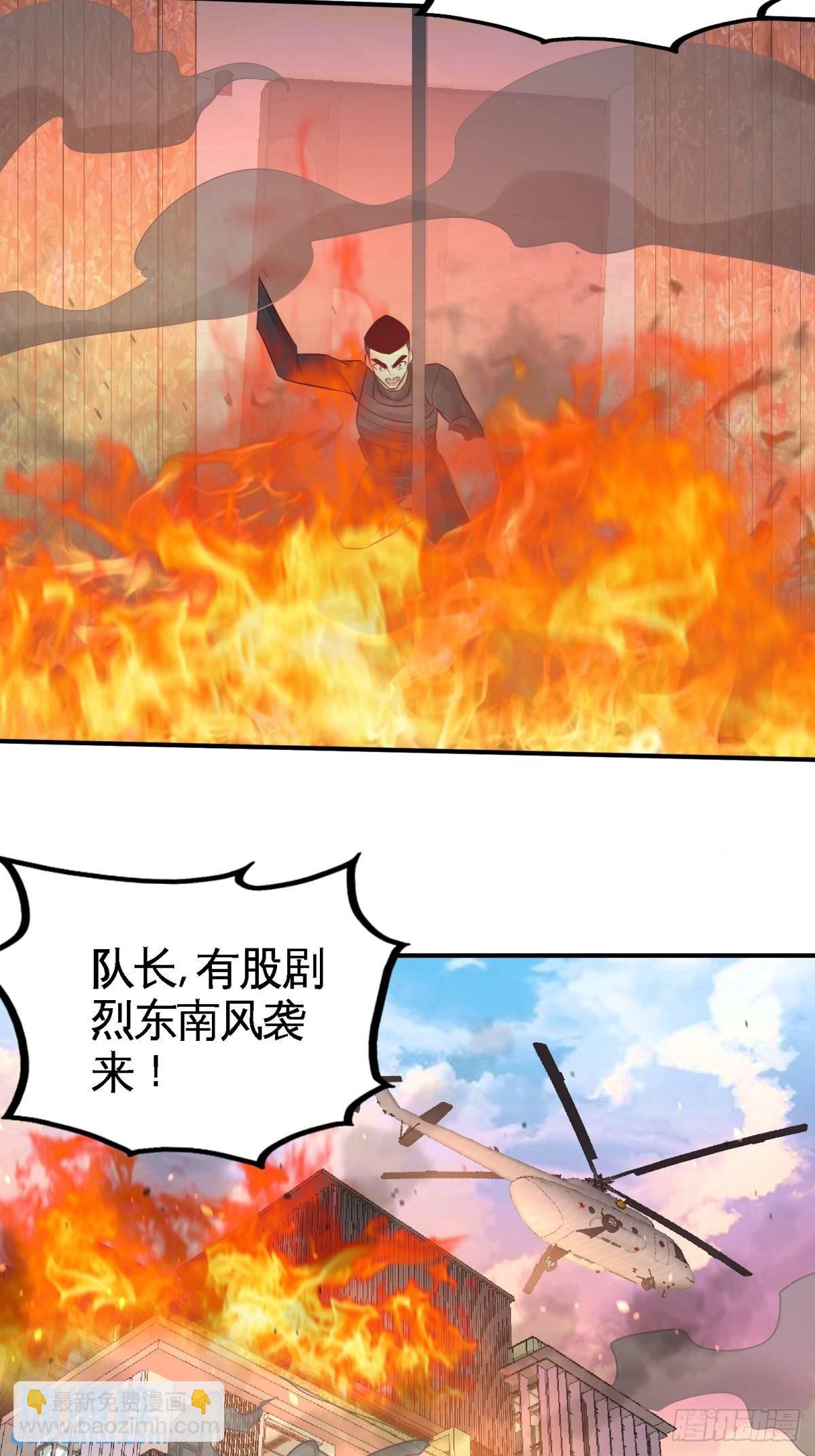 76-弄巧成拙32