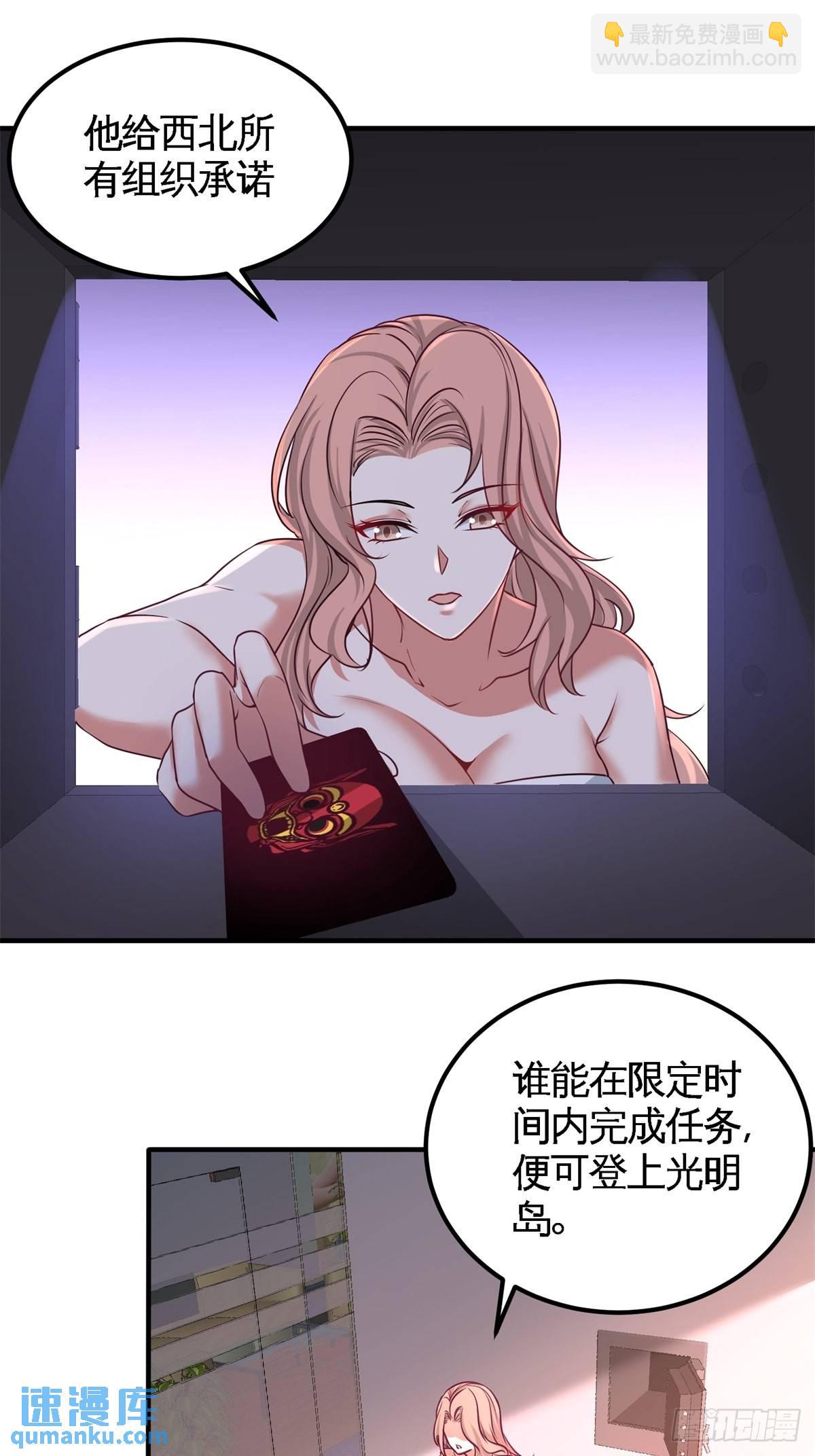 76-弄巧成拙7