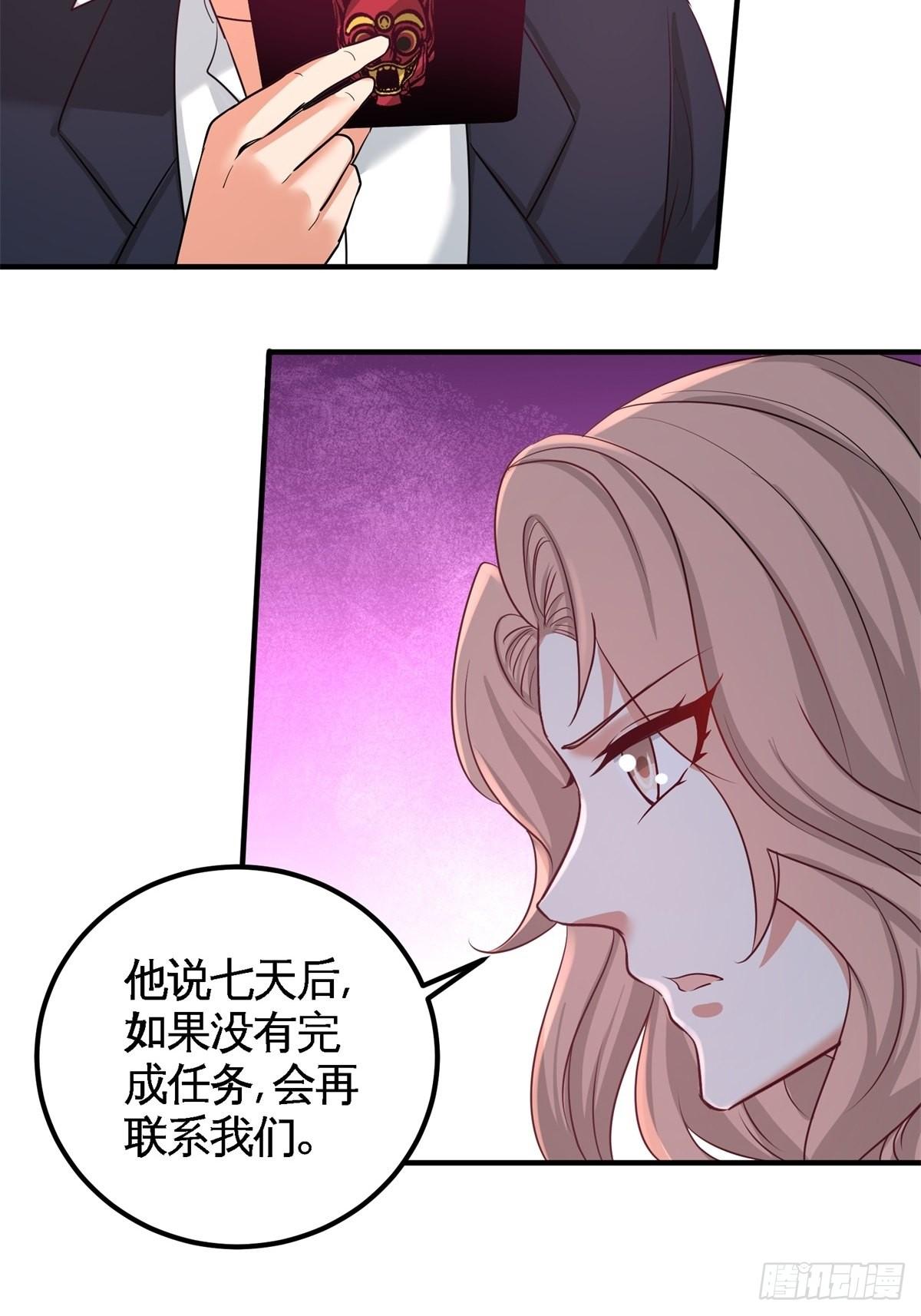 76-弄巧成拙9