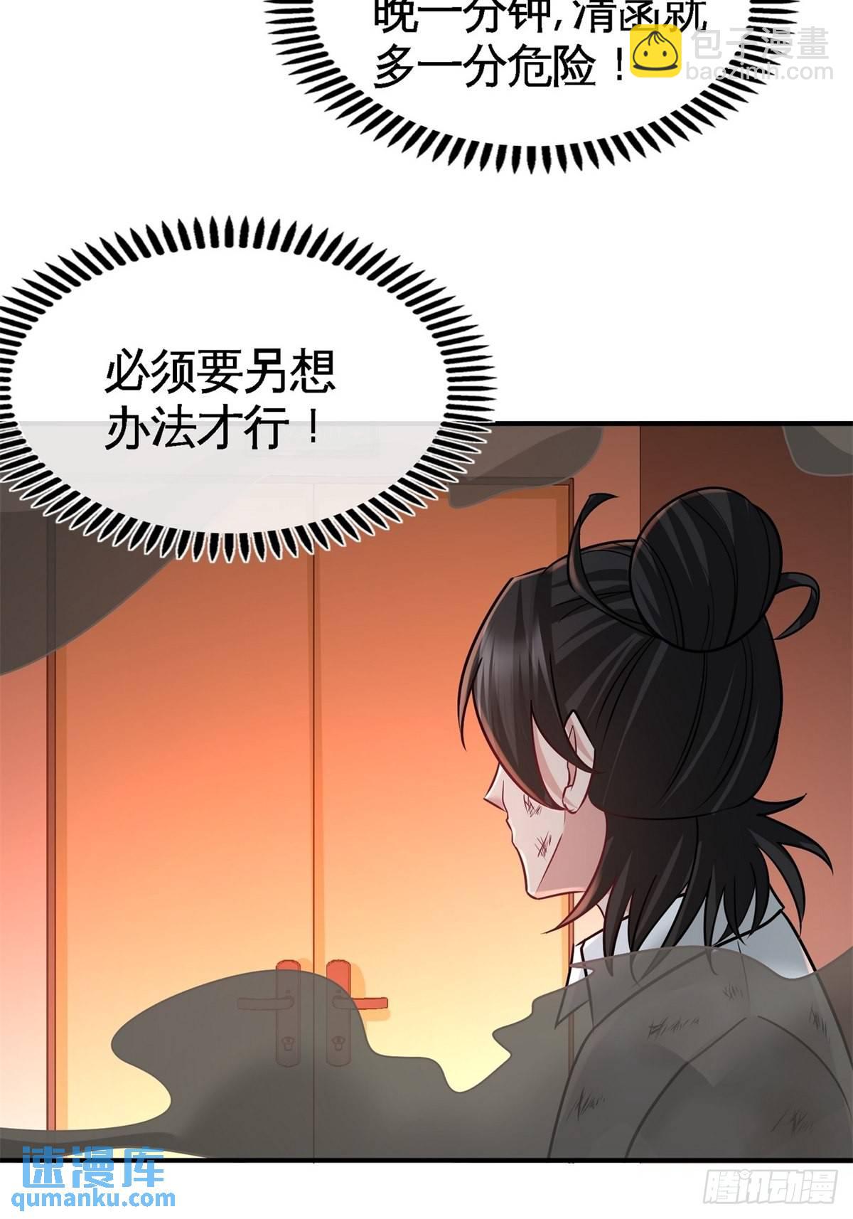 77-火场救人12