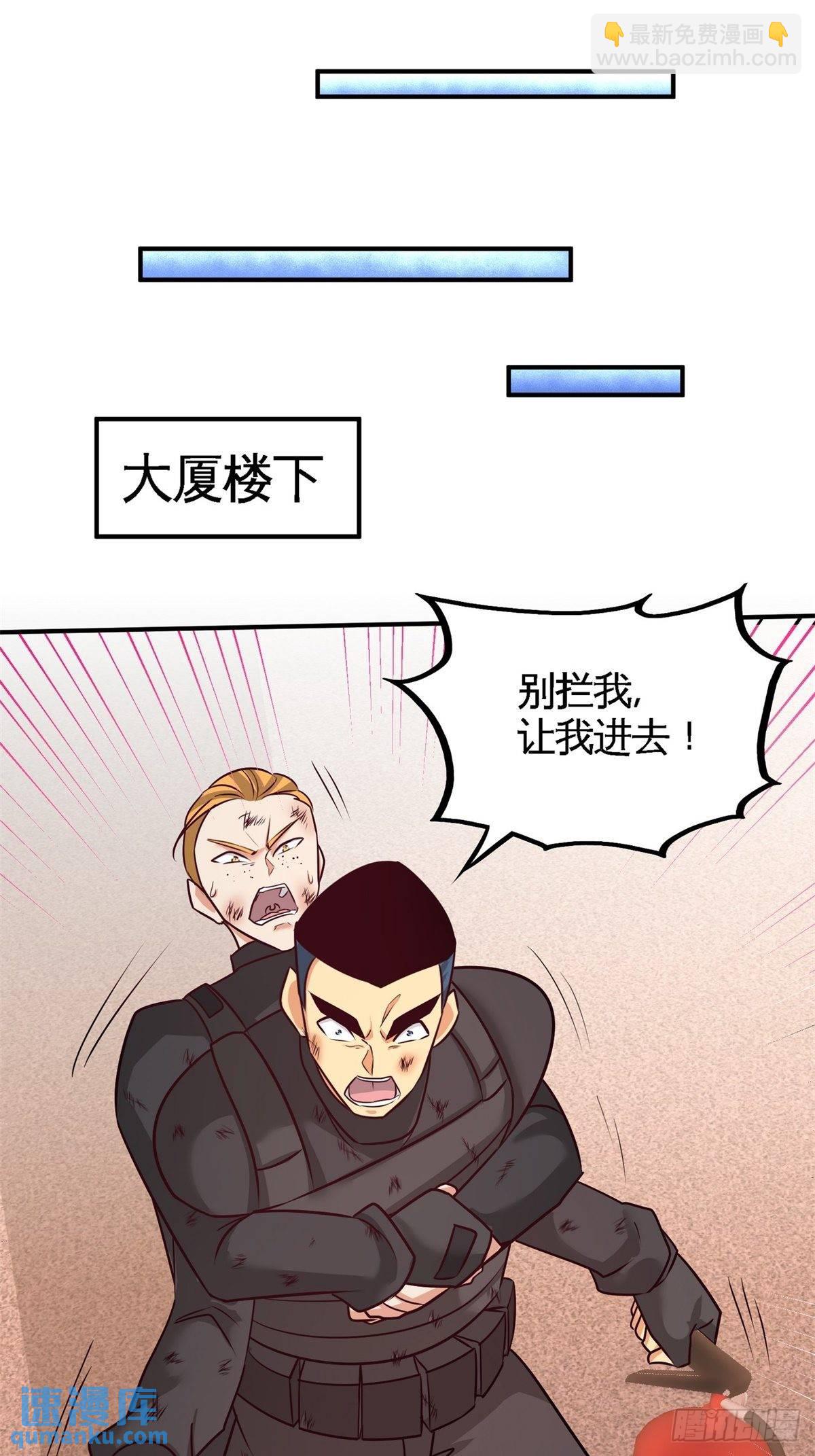 77-火场救人13