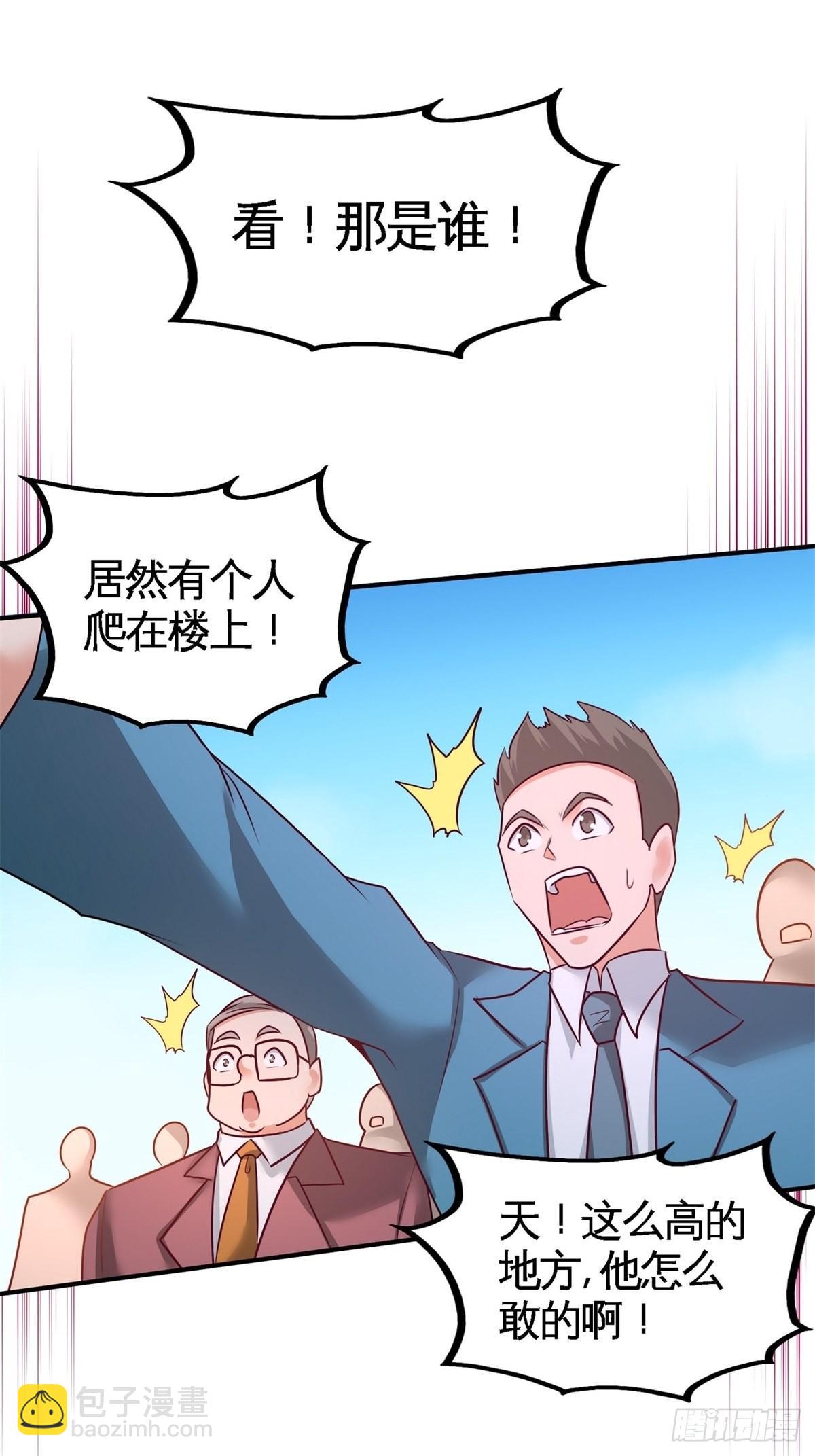 77-火场救人16
