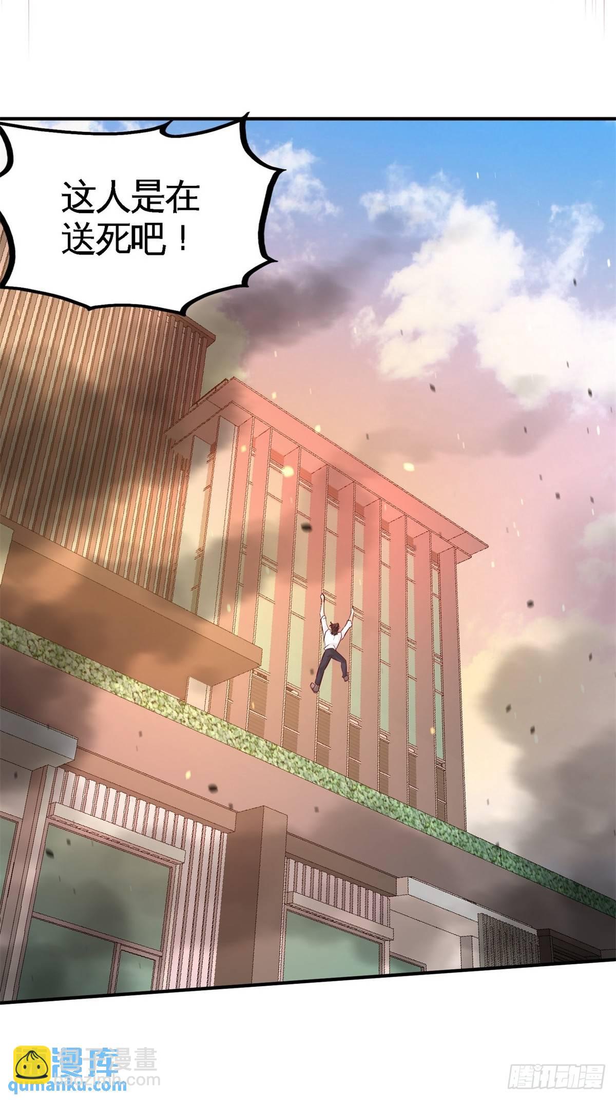 77-火场救人17