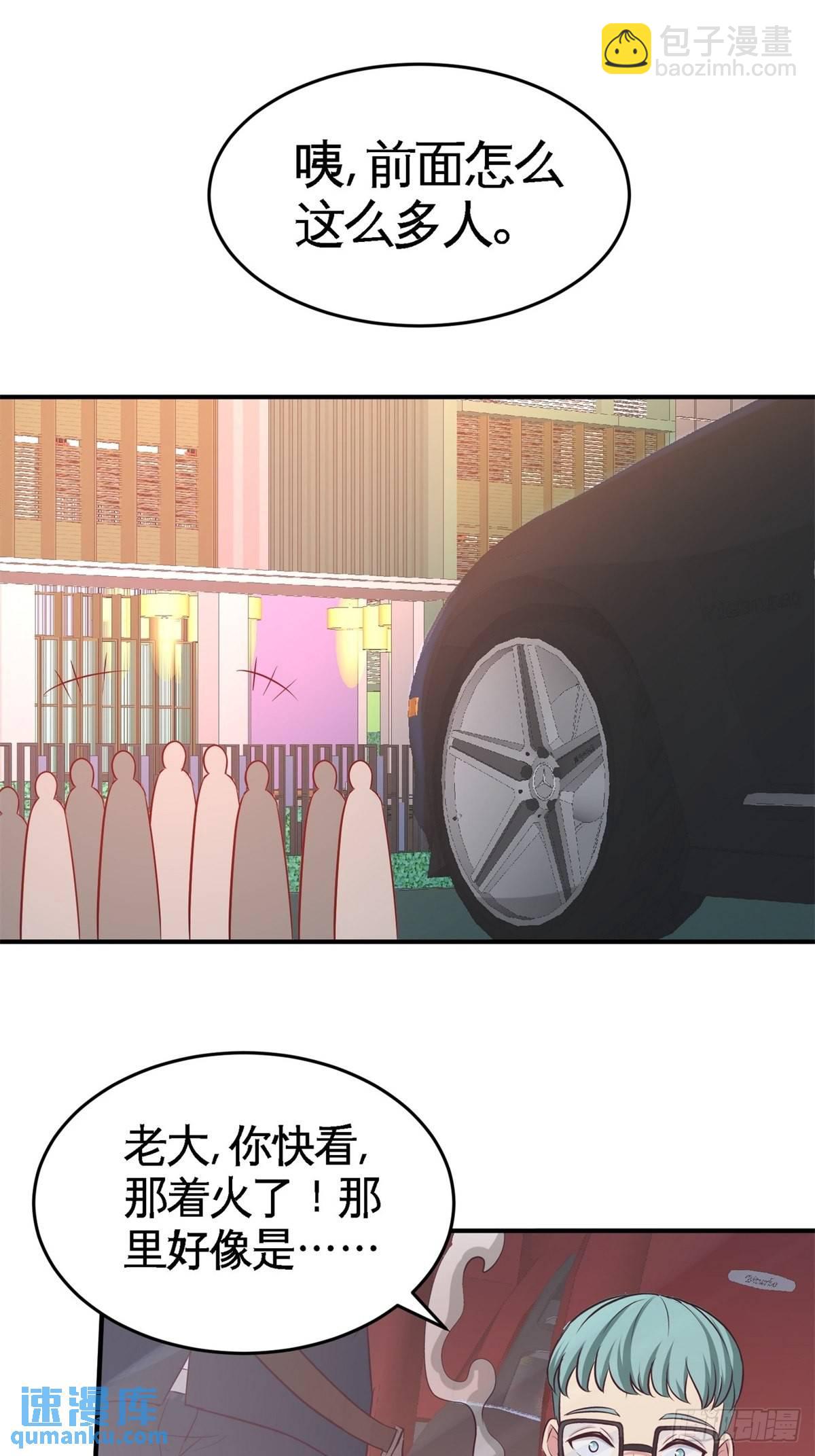 77-火场救人2