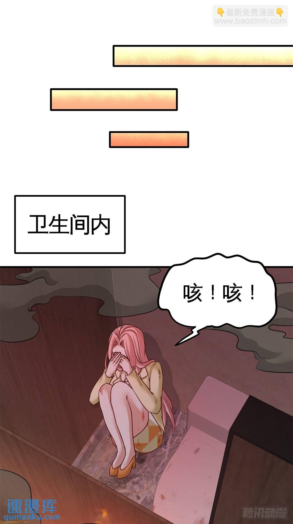 77-火场救人22