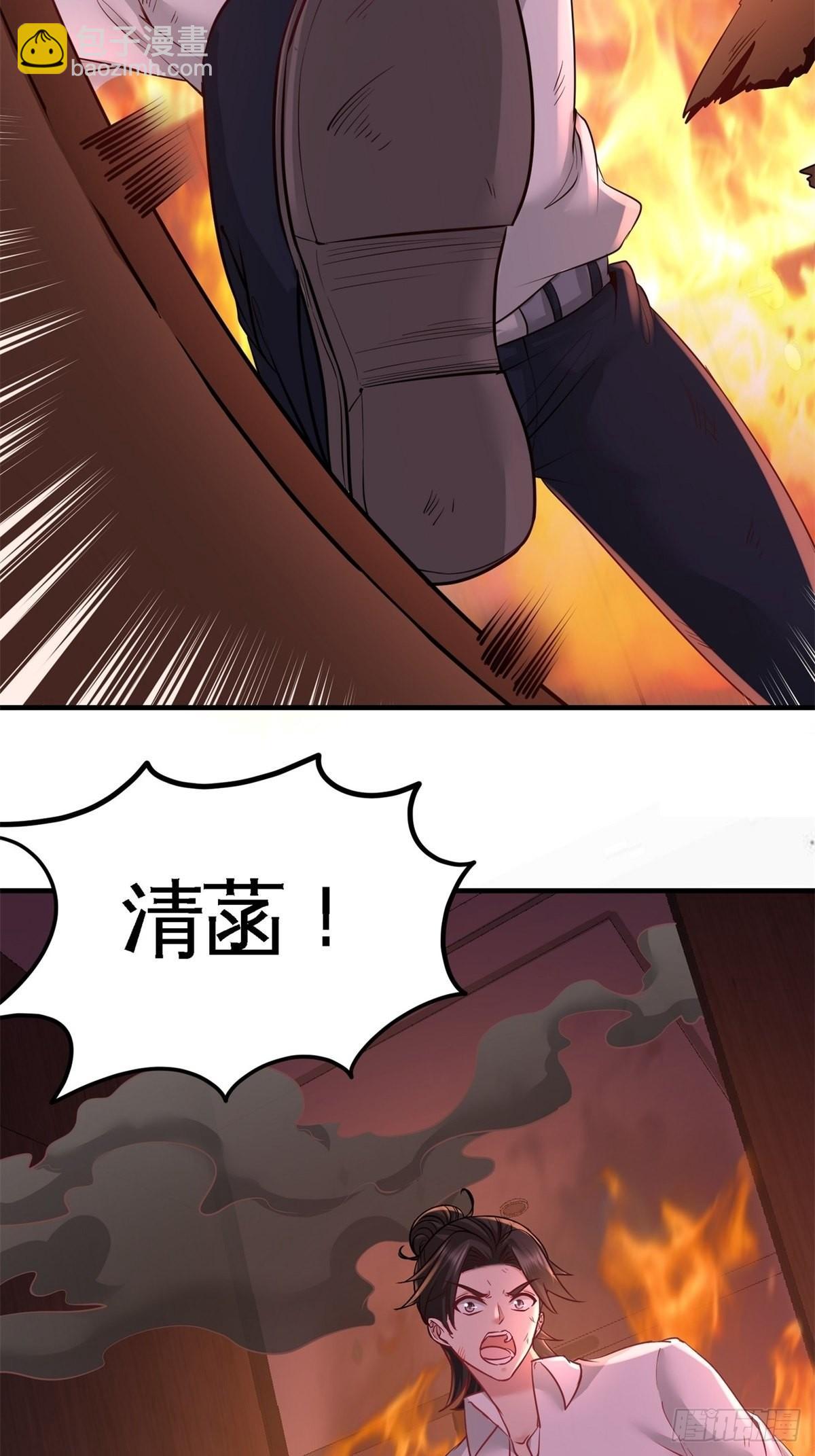 77-火场救人29