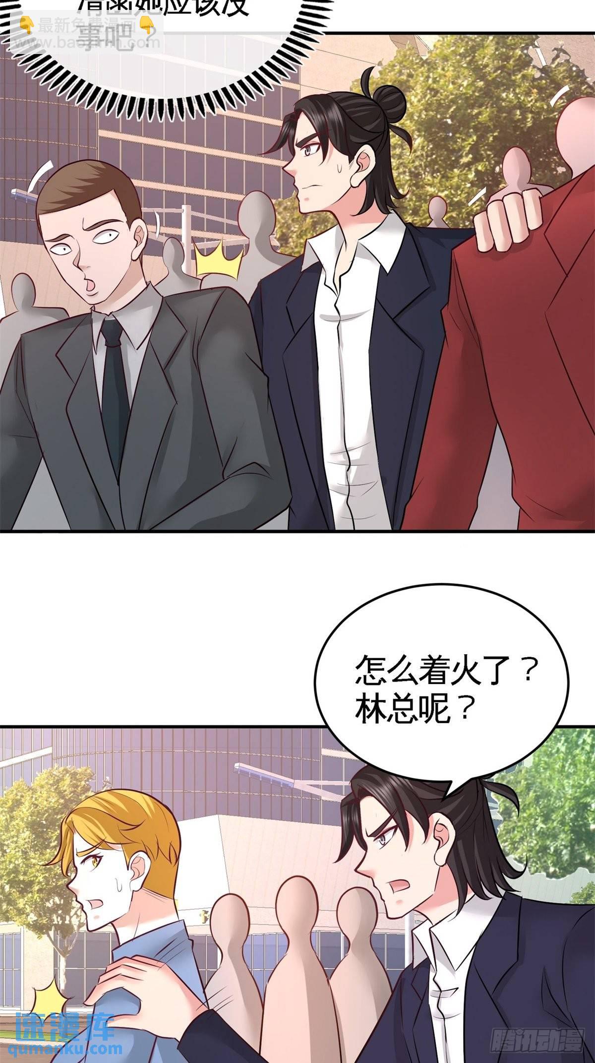 77-火场救人5