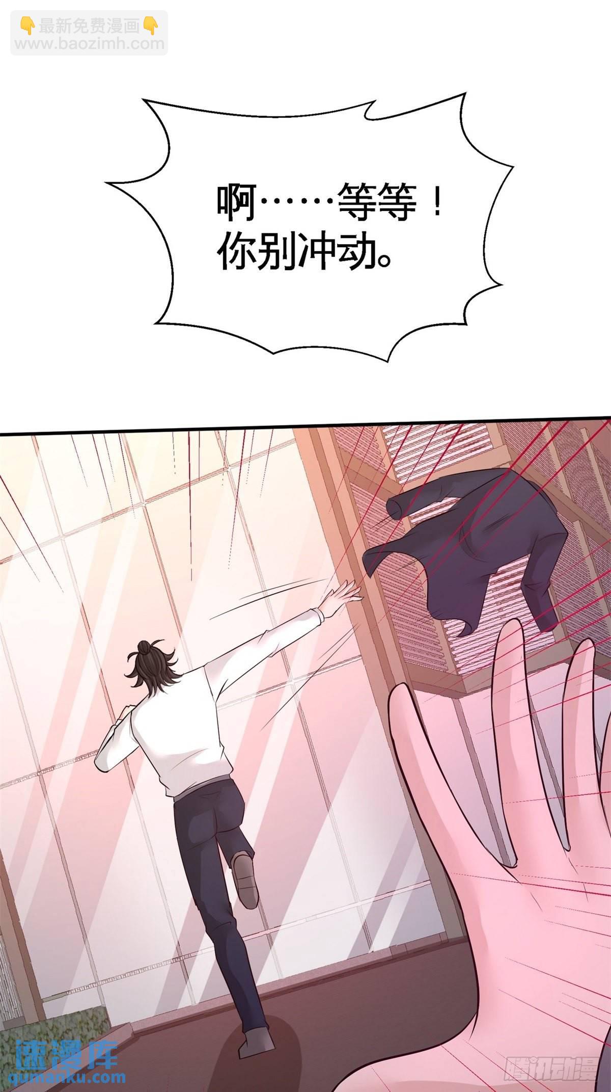 77-火场救人7