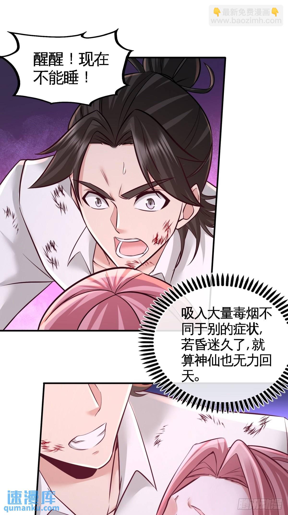 78-开枪试试10