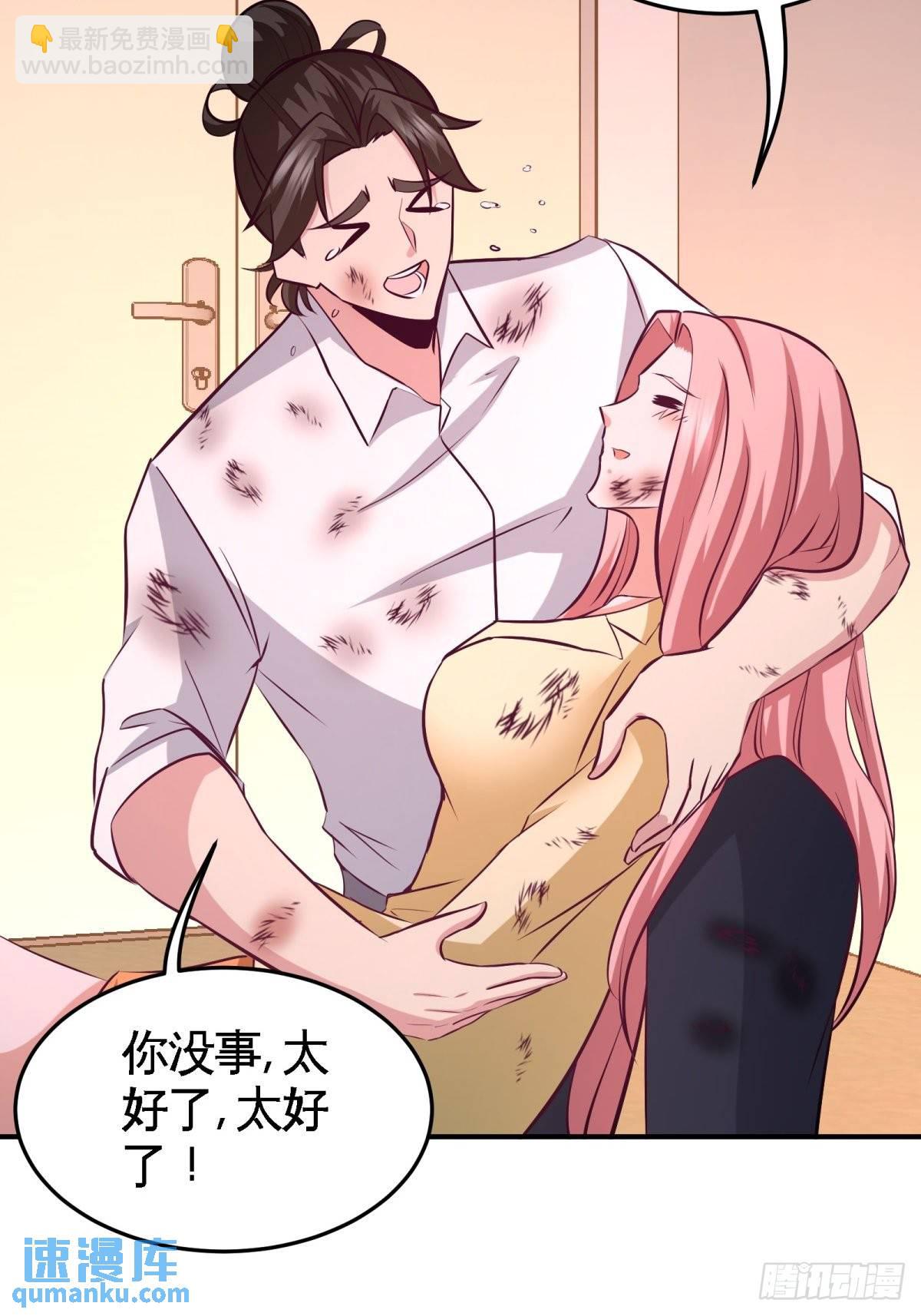 78-开枪试试15