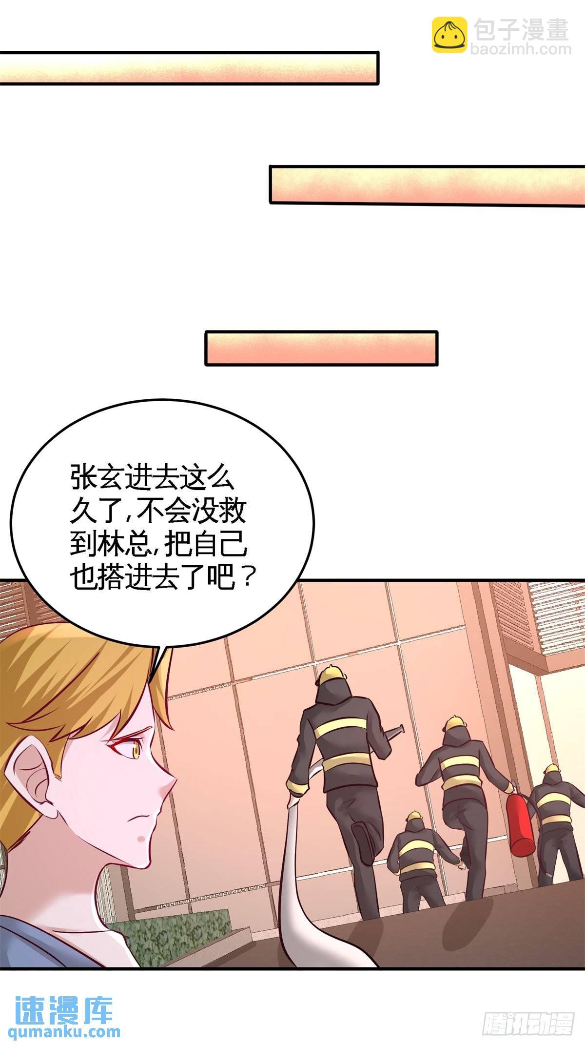 78-开枪试试17